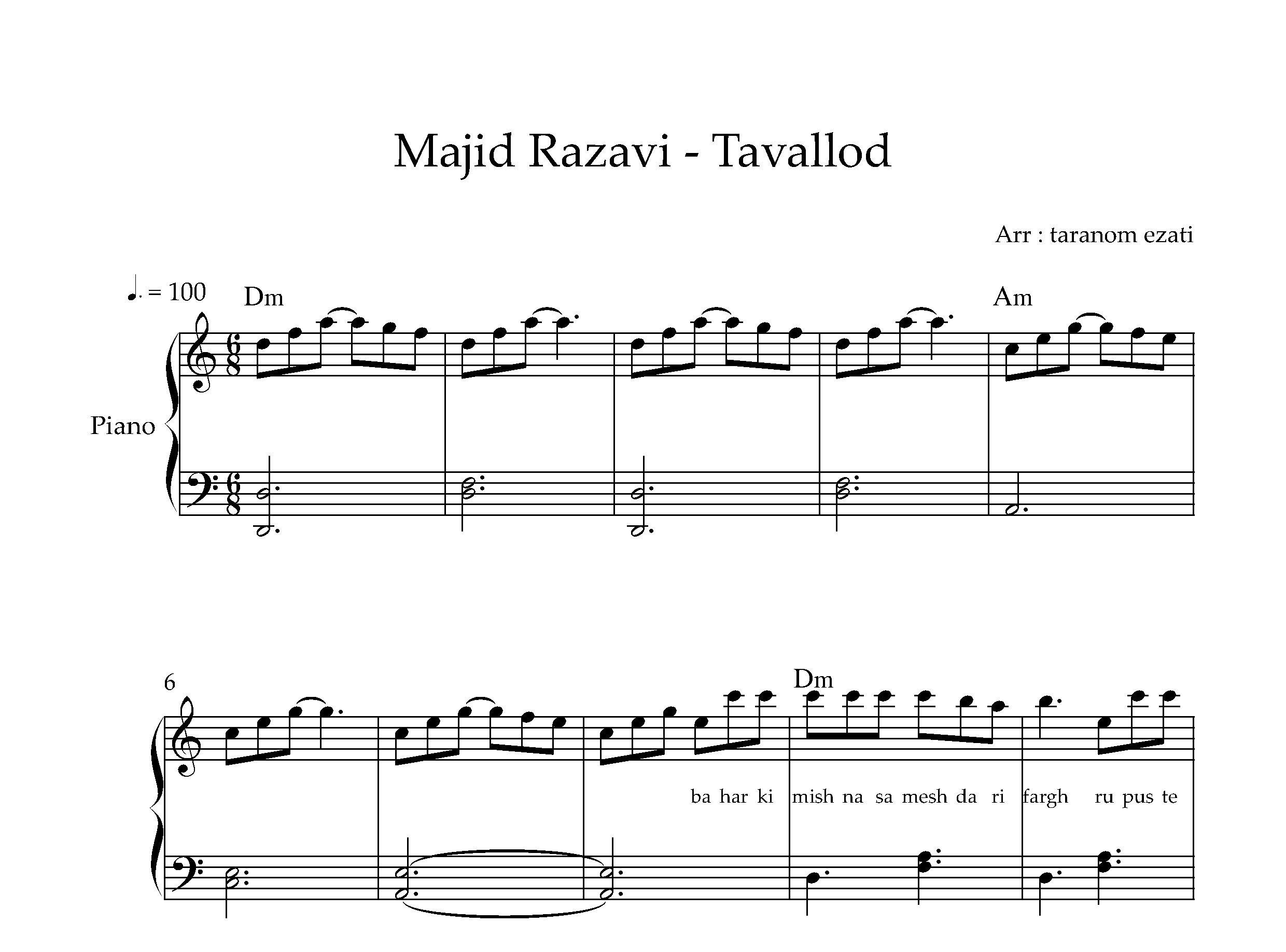 نت پیانو تولد مجید رضوی