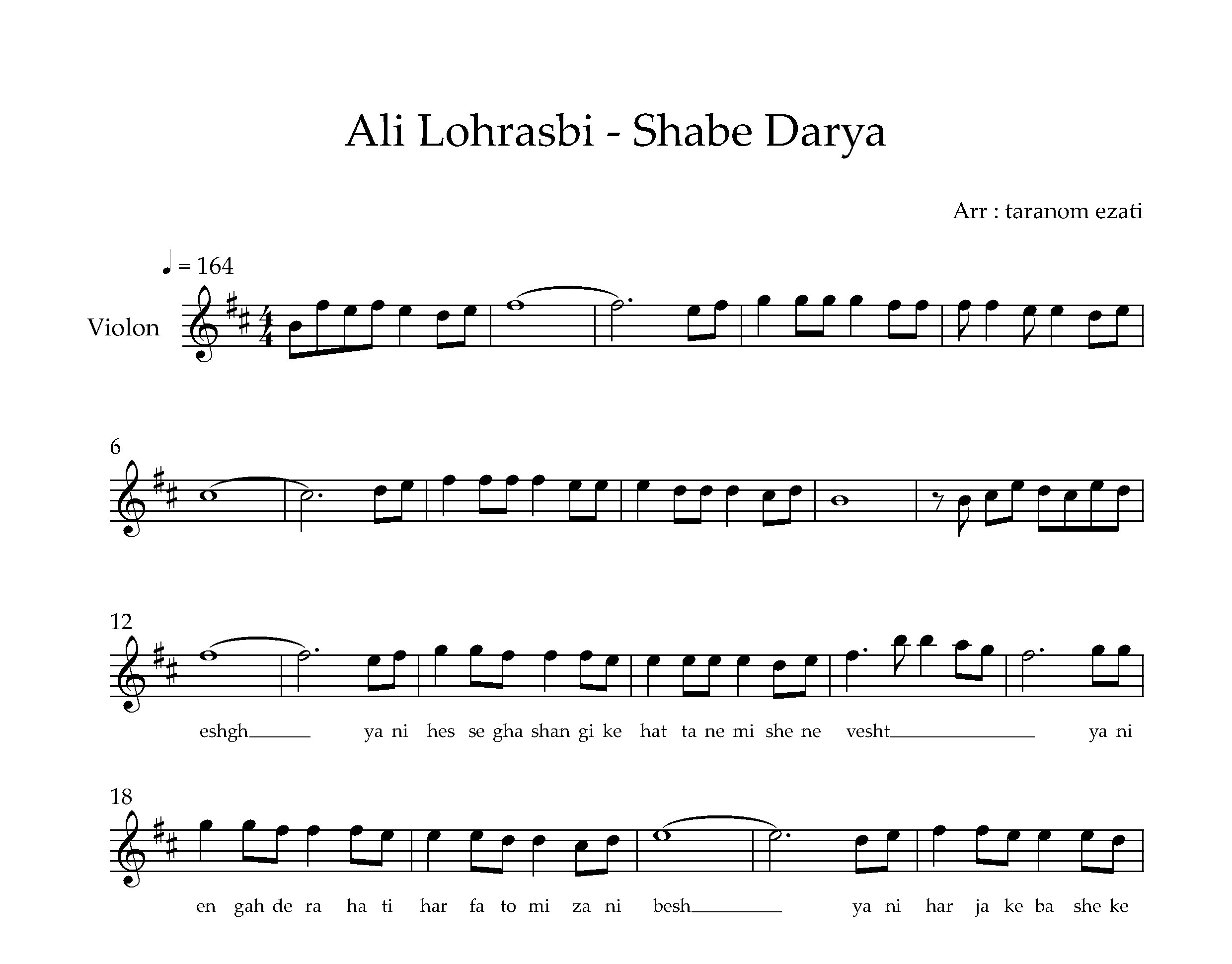 نت ویولن شب دریا علی لهراسبی