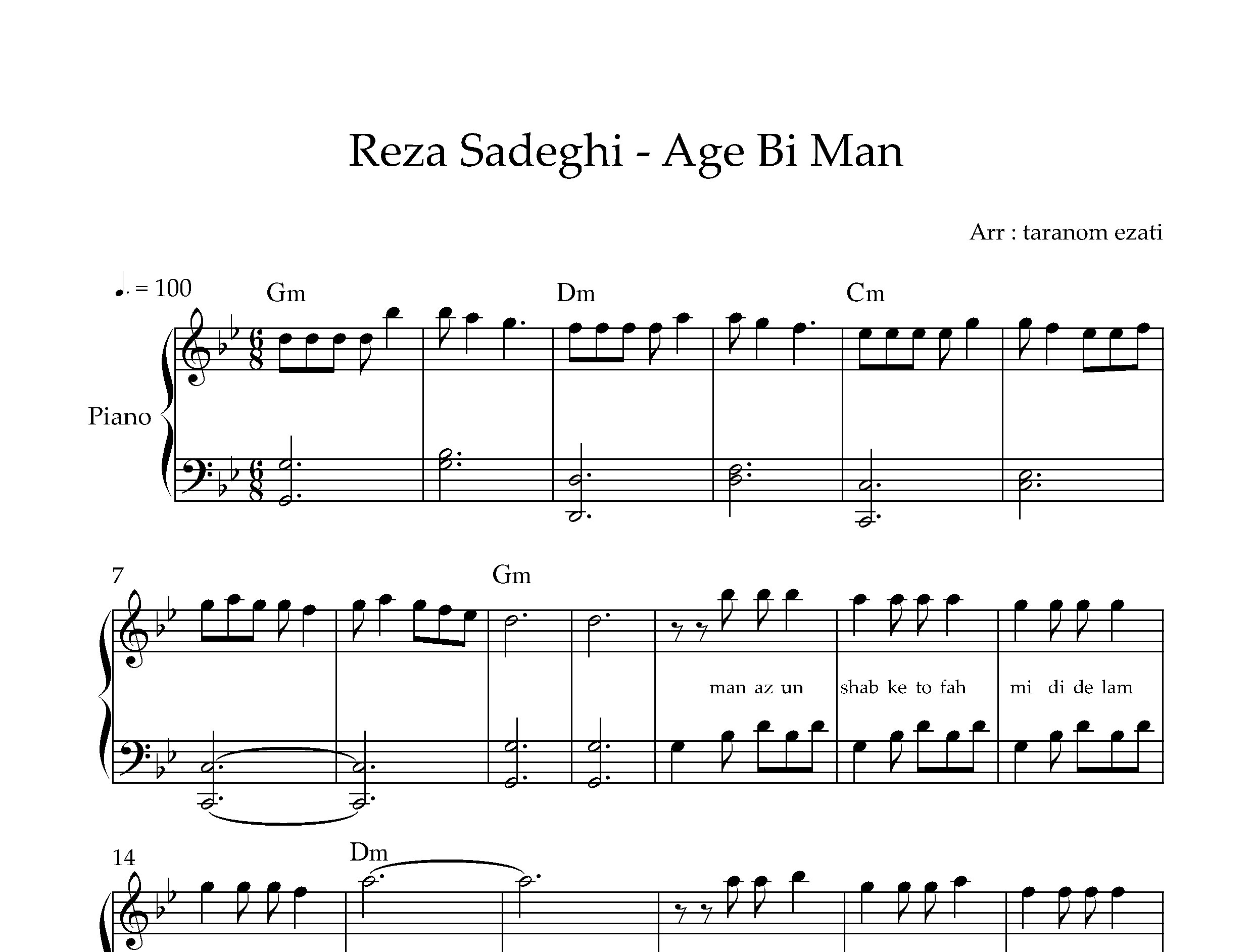 نت پیانو اگه بی من رضا صادقی