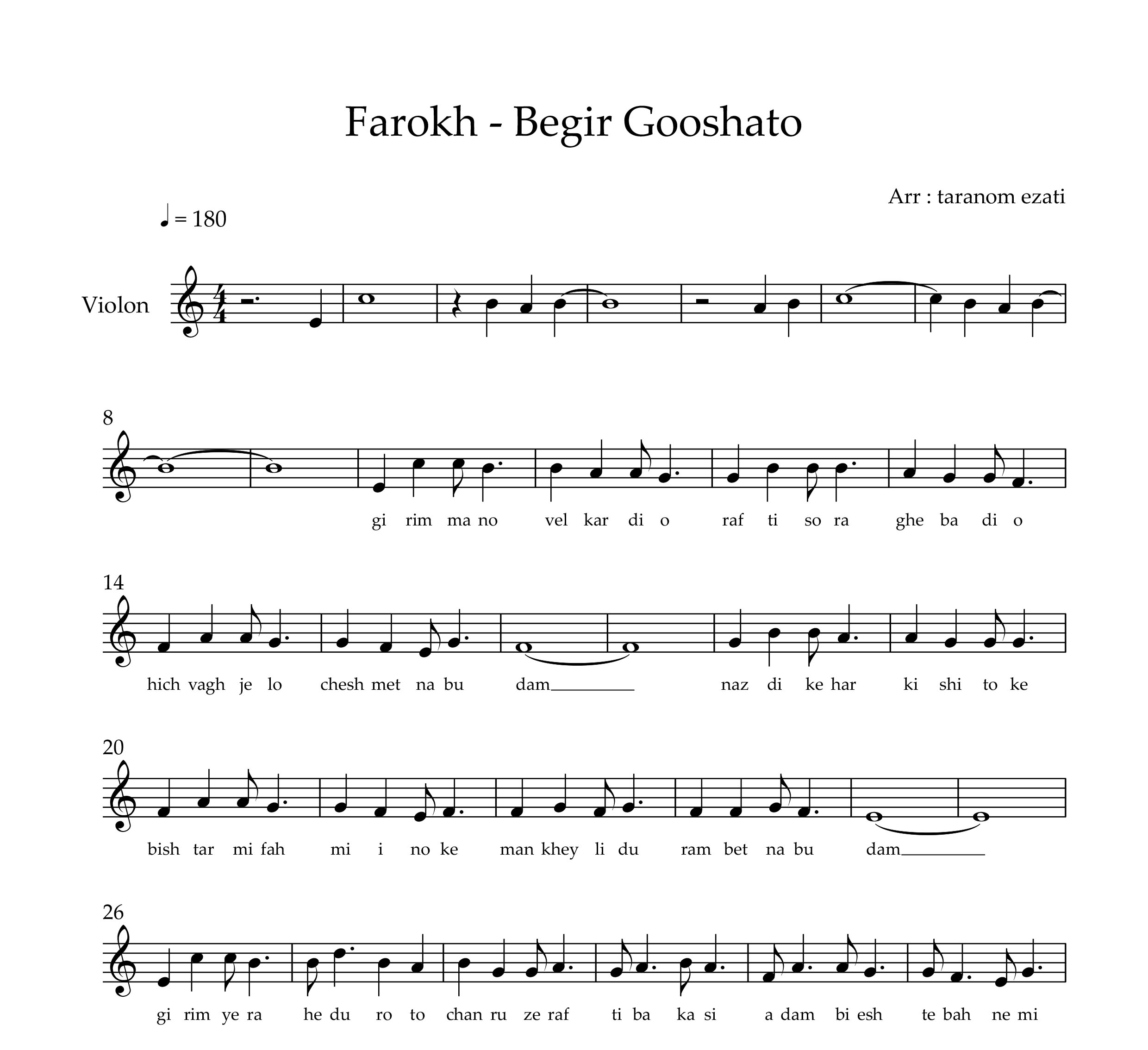 نت ویولن بگیر گوشاتو فرخ