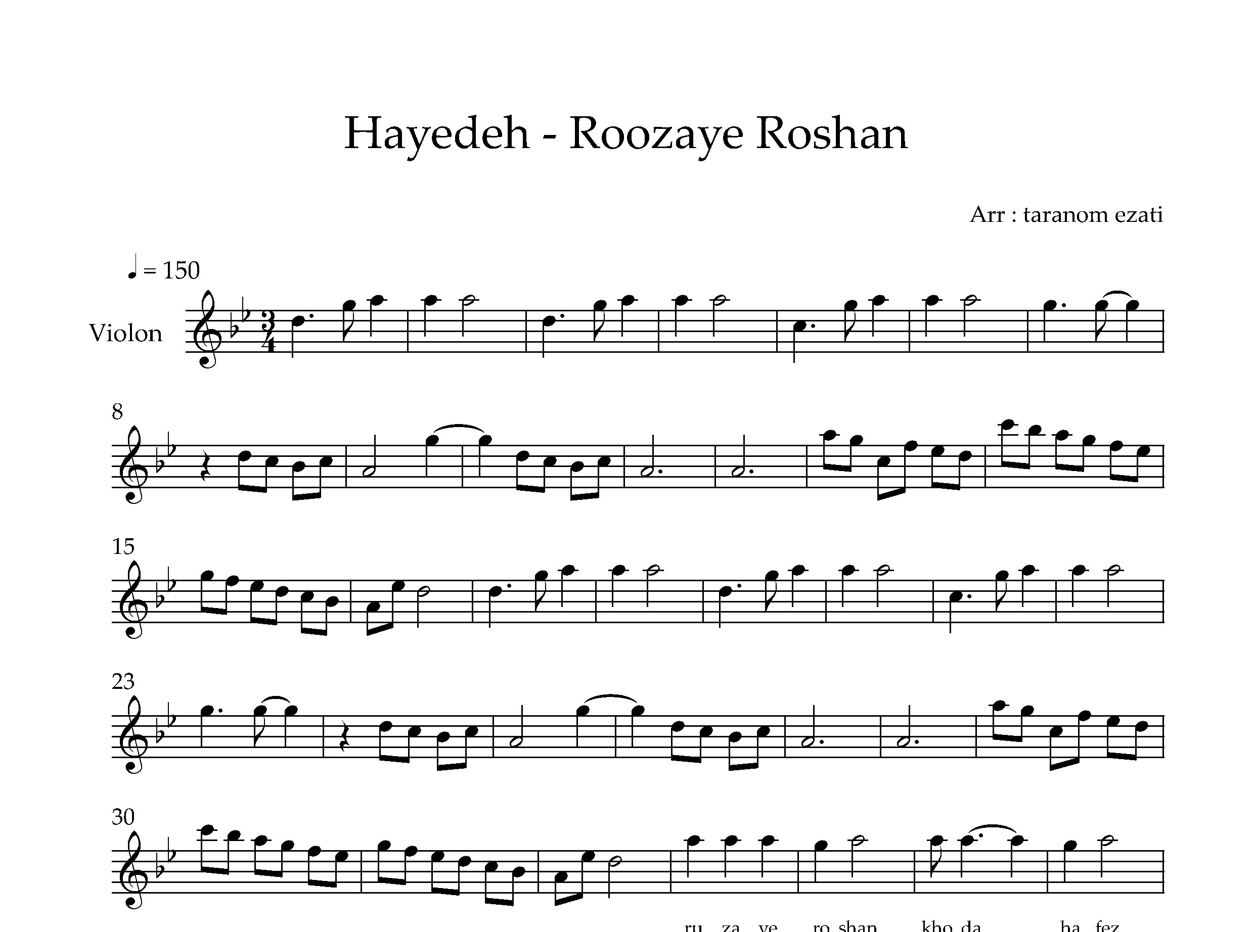 نت ویولن روزای روشن هایده