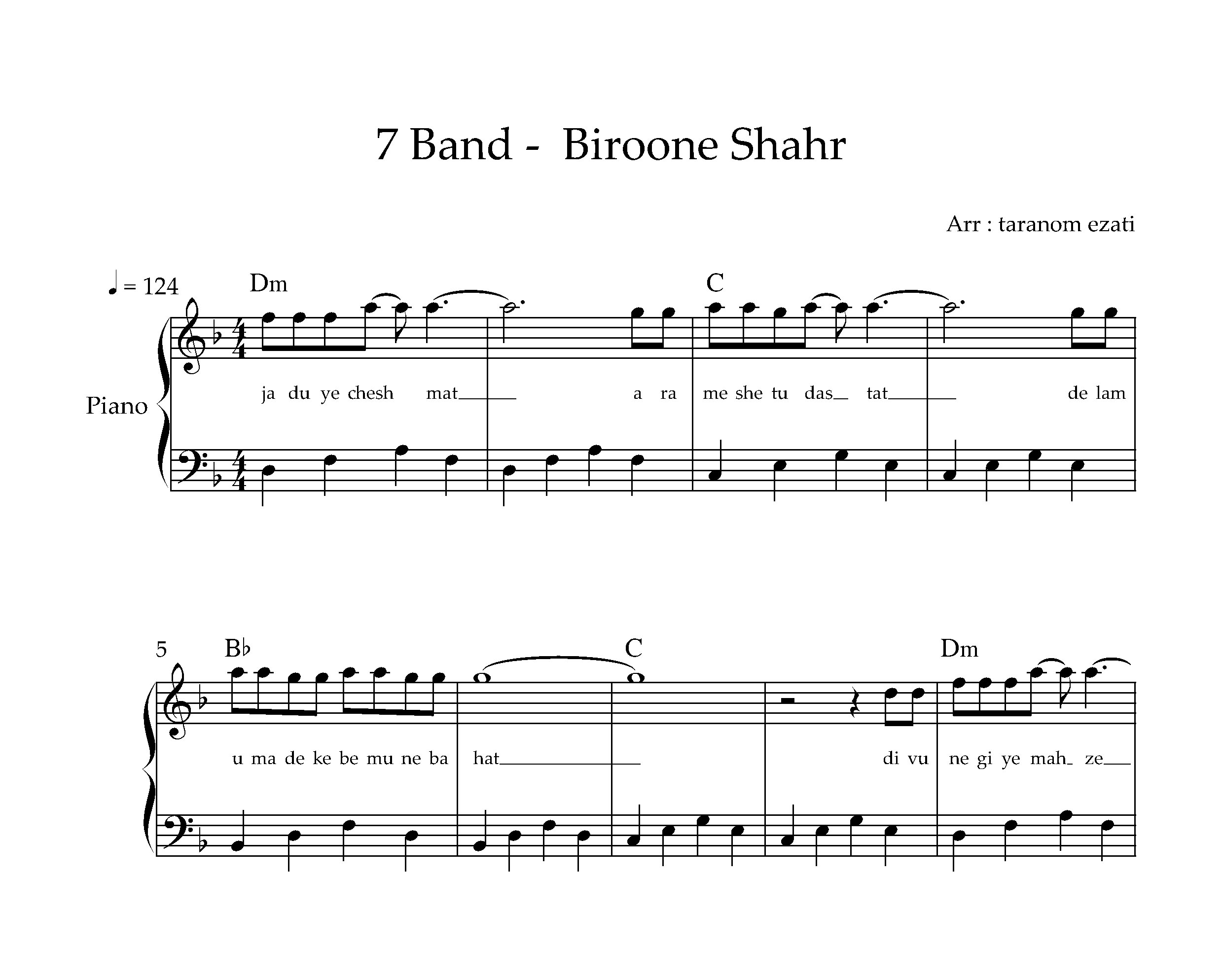 نت پیانو بیرون شهر سون بند