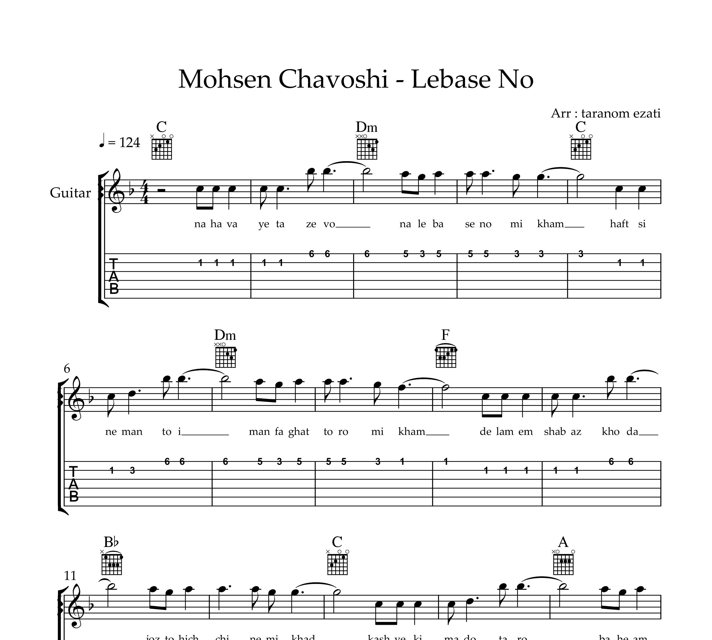 نت گیتار لباس نو محسن چاوشی به همراه تبلچر و آکورد