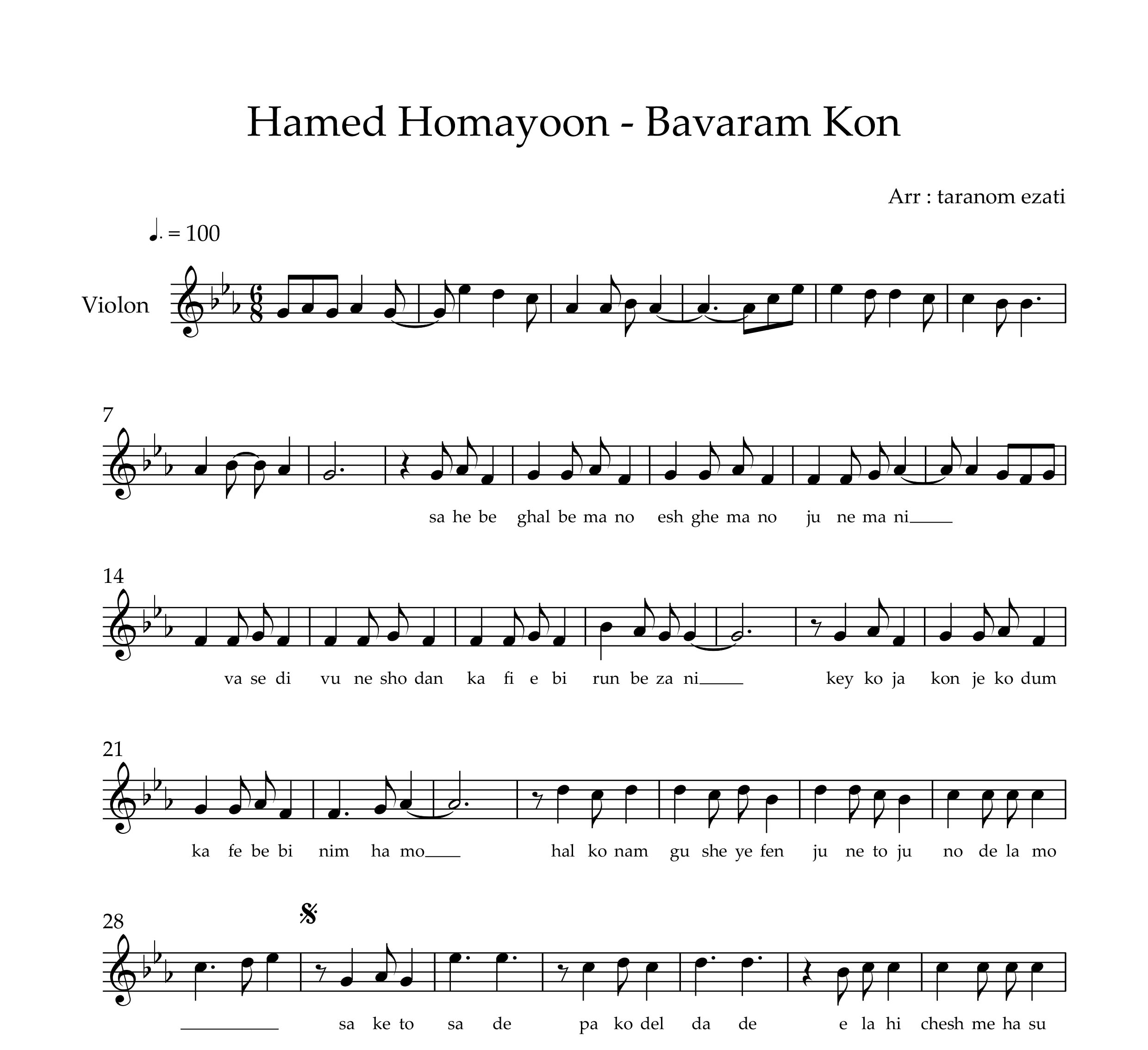 نت ویولن باورم کن حامد همایون