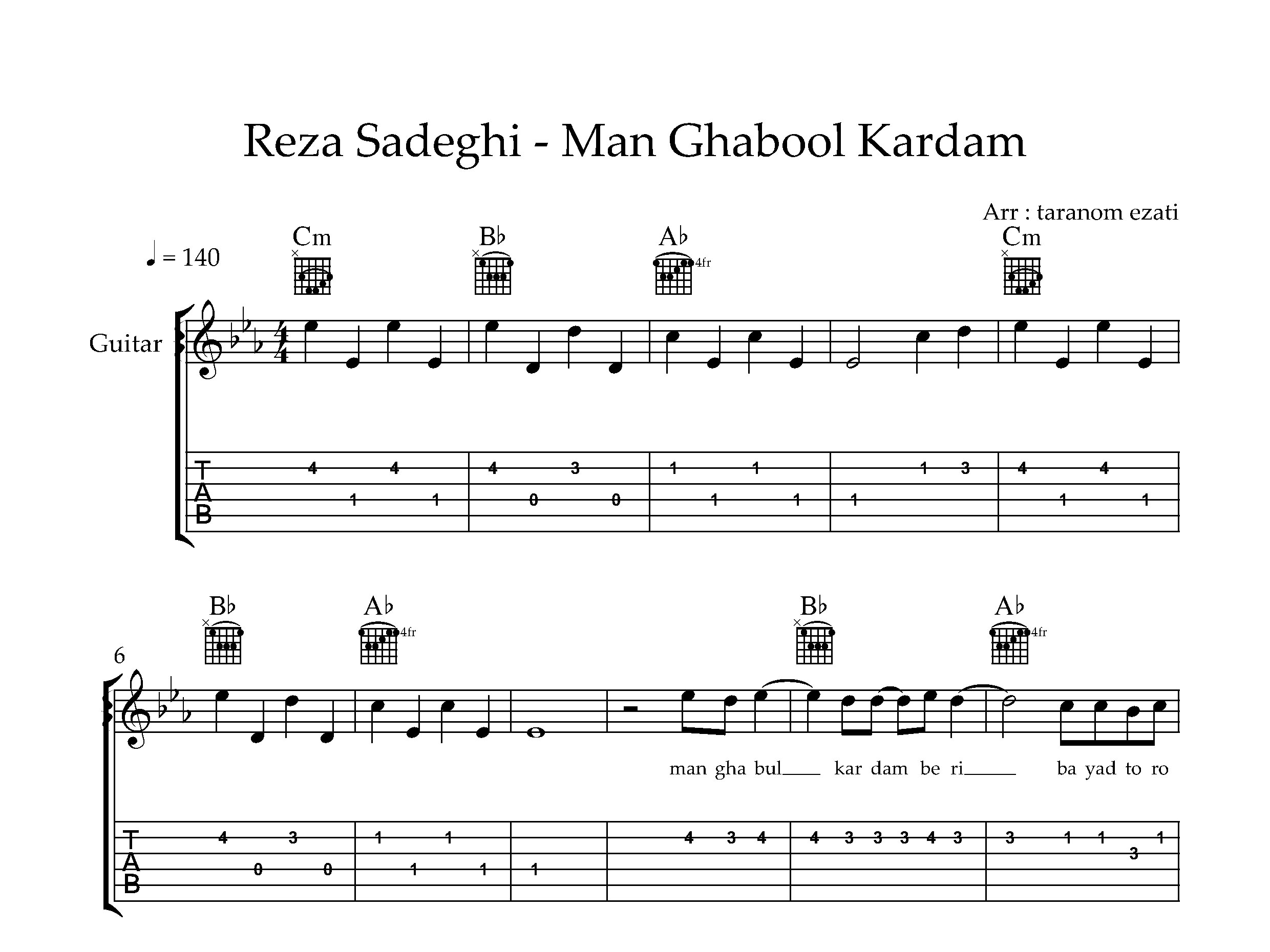 نت گیتار من قبول کردم رضا صادقی به همراه تبلچر و آکورد