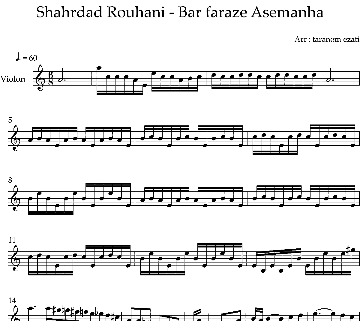 نت ویولن بر فراز آسمانها شهرداد روحانی