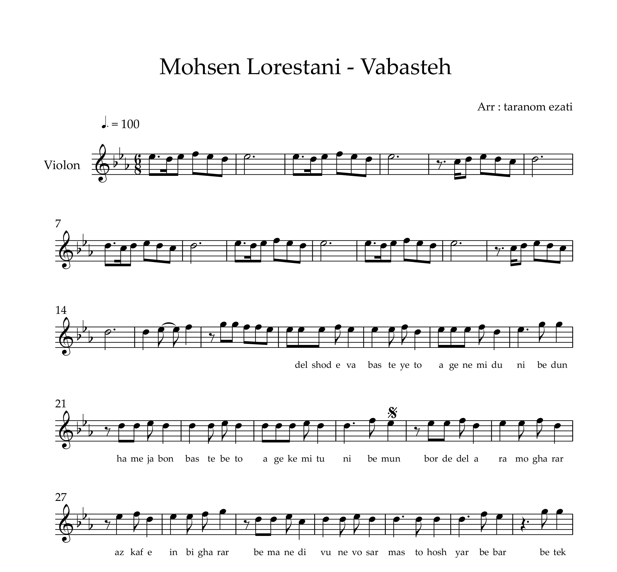 نت ویولن وابسته محسن لرستانی