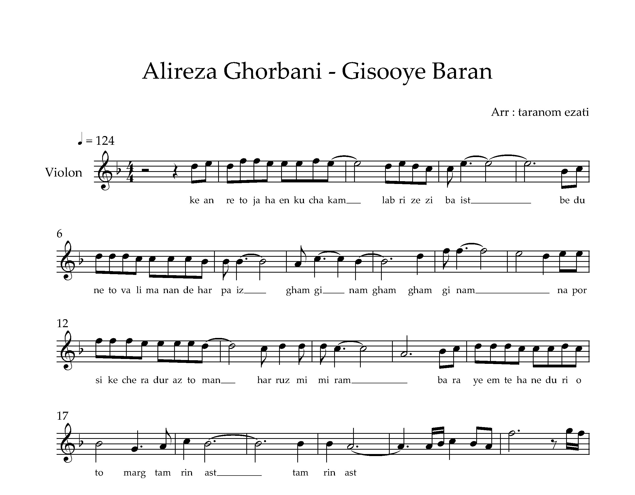 نت ویولن گیسوی باران علیرضا قربانی