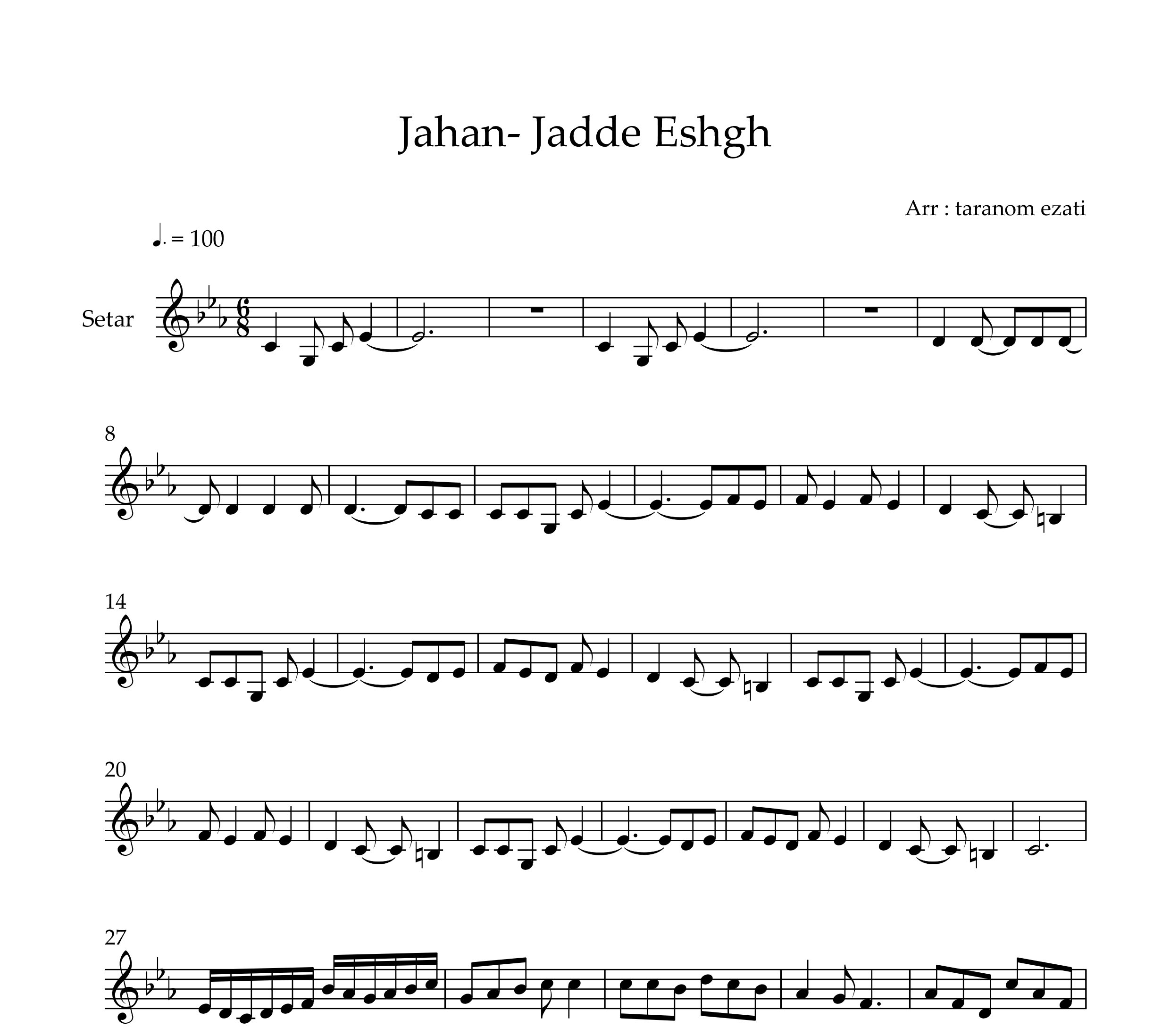 نت سه تار جاده عشق جهان