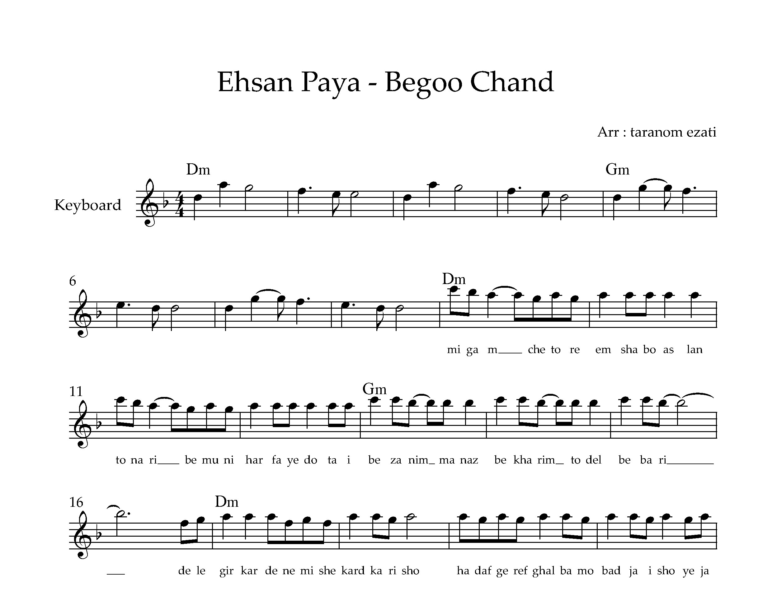 نت کیبورد بگو چند احسان پایا به همراه آکورد