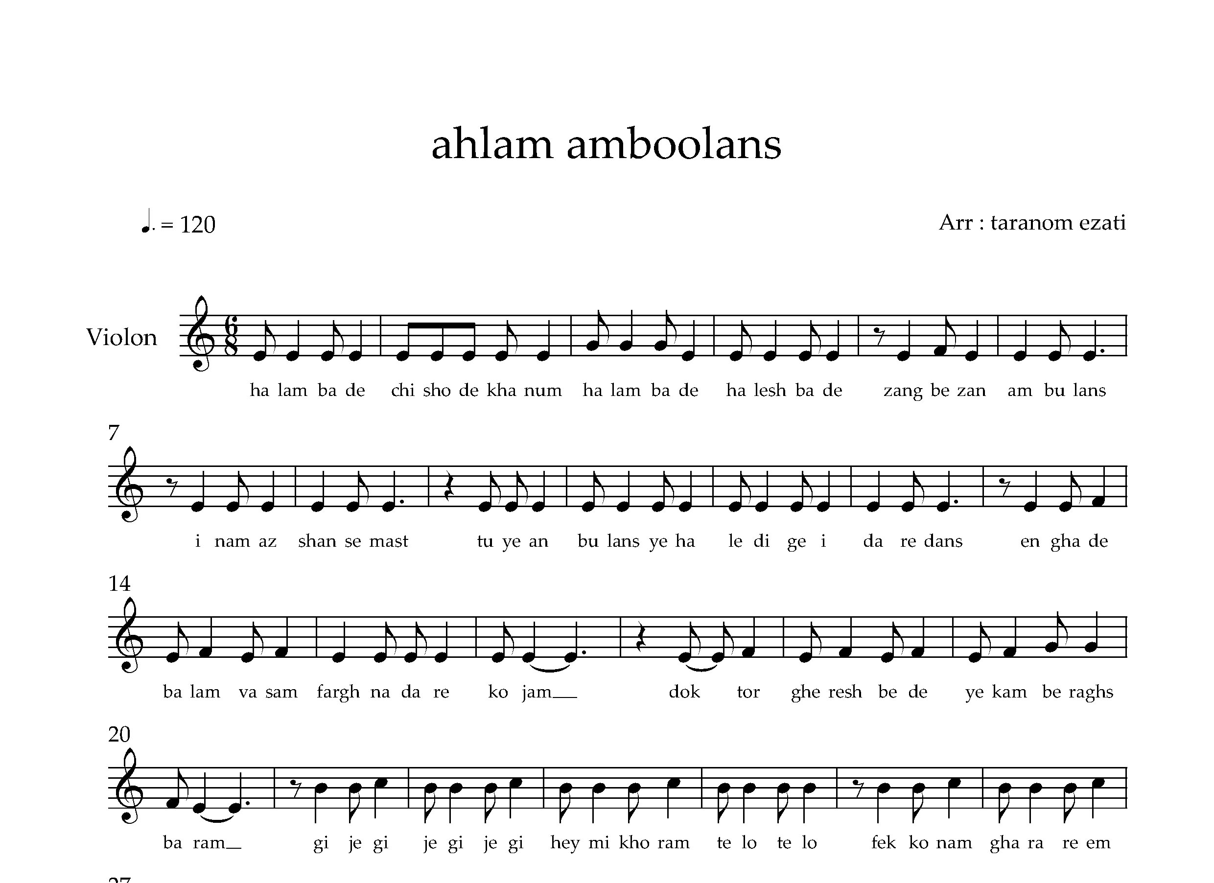 نت ویولن آمبولانس احلام