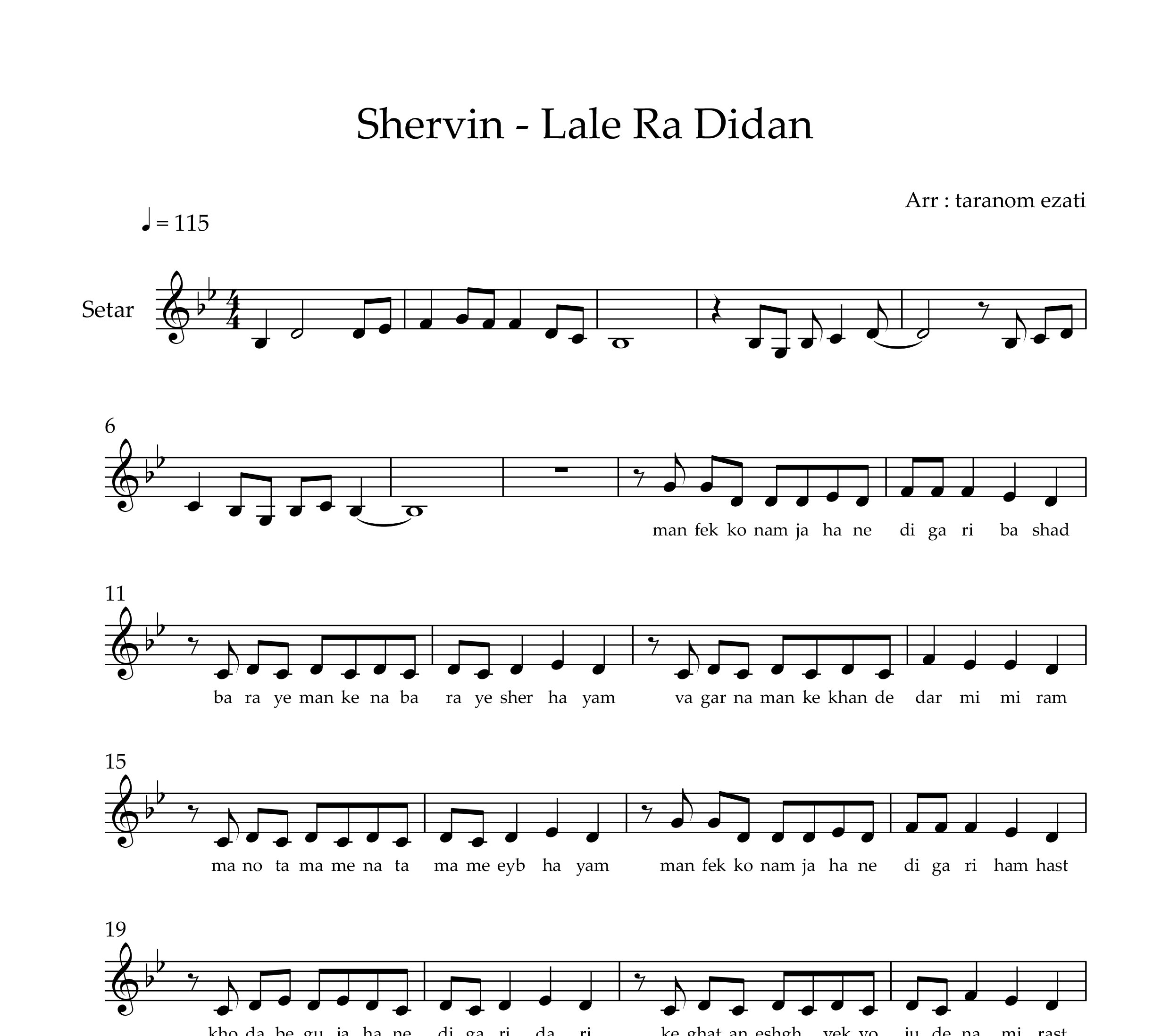 نت سه تار لاله را دیدن شروین حاجی پور