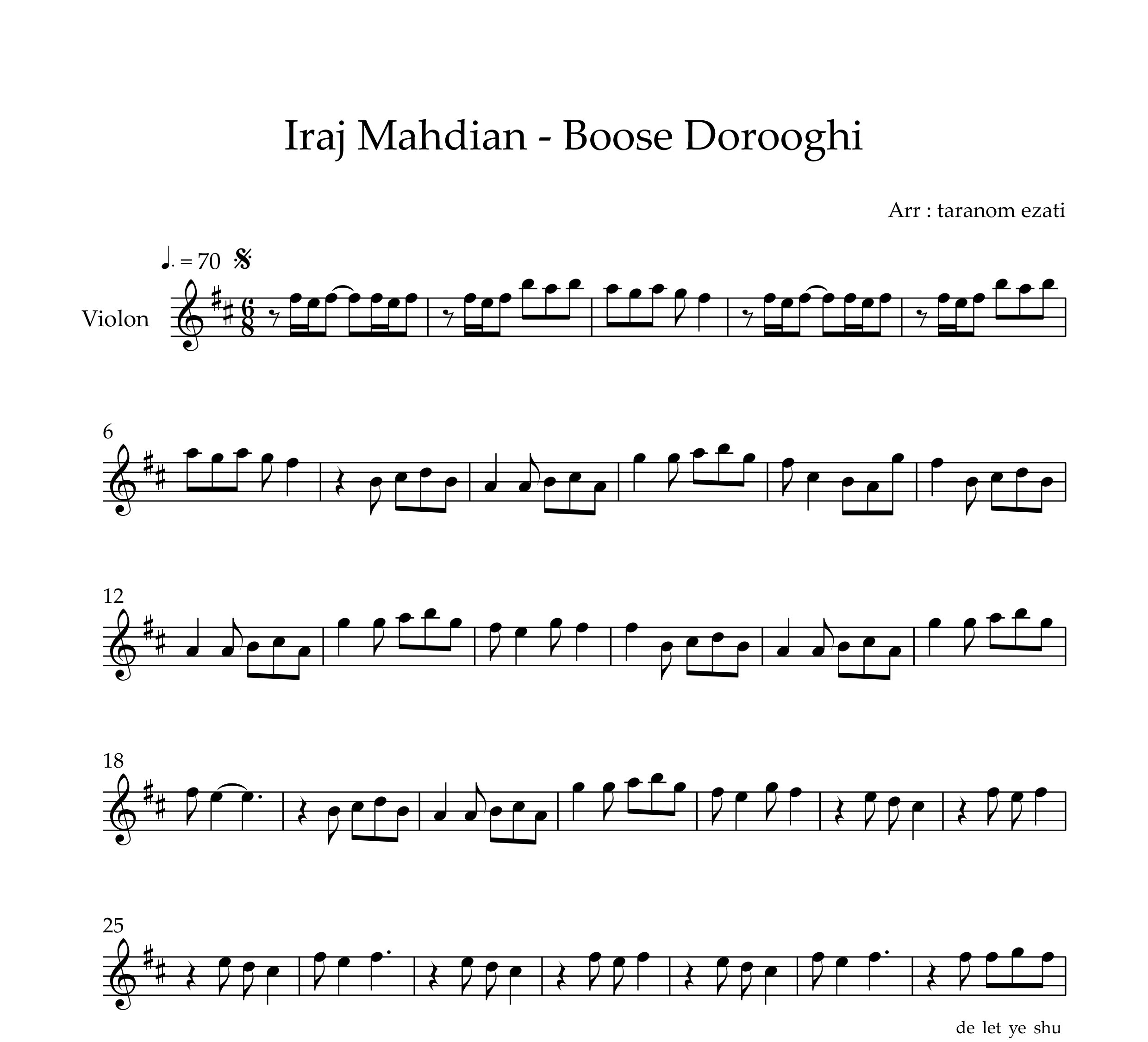 نت ویولن بوسه دروغی ایرج مهدیان
