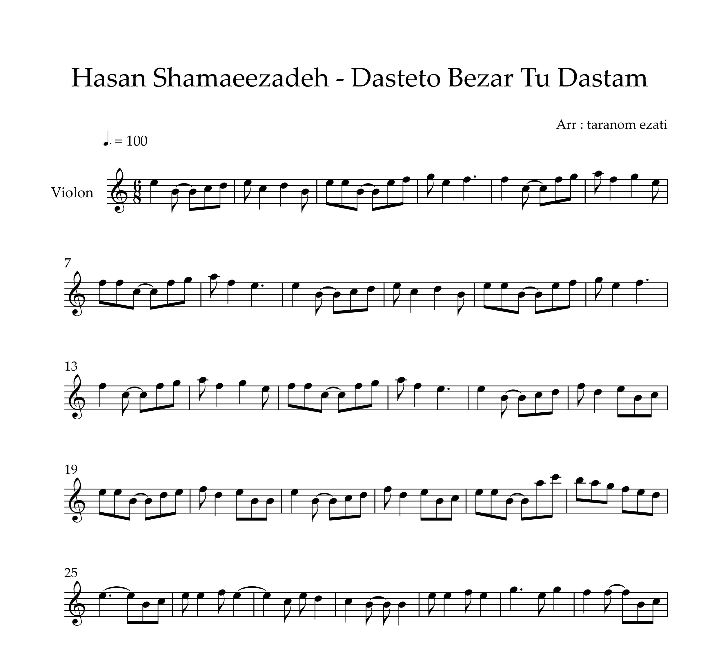نت ویولن دستتو بذار تو دستم حسن شماعی زاده