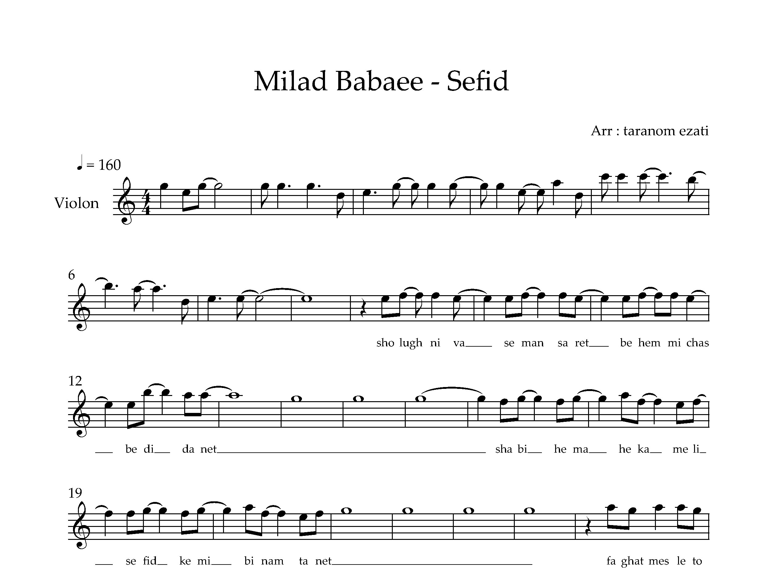 نت ویولن سفید میلاد بابایی