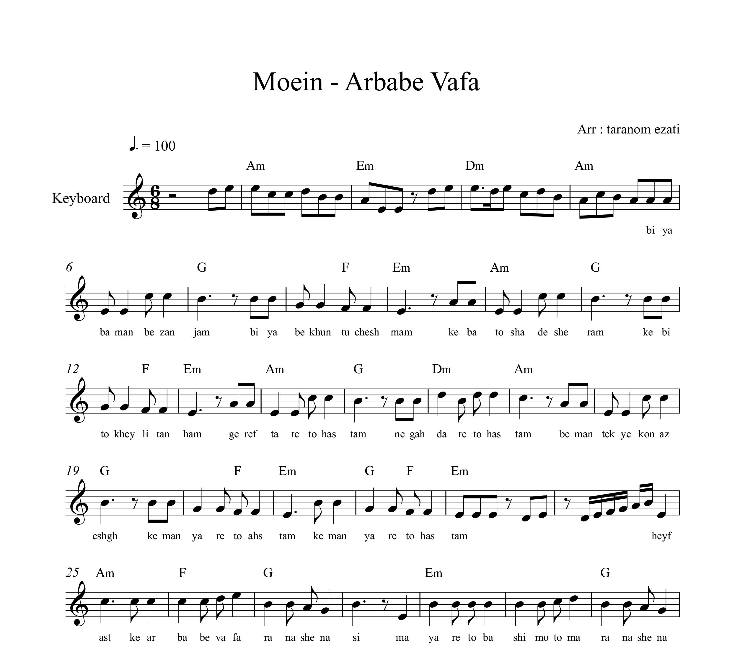 نت کیبورد ارباب وفا معین به همراه آکورد