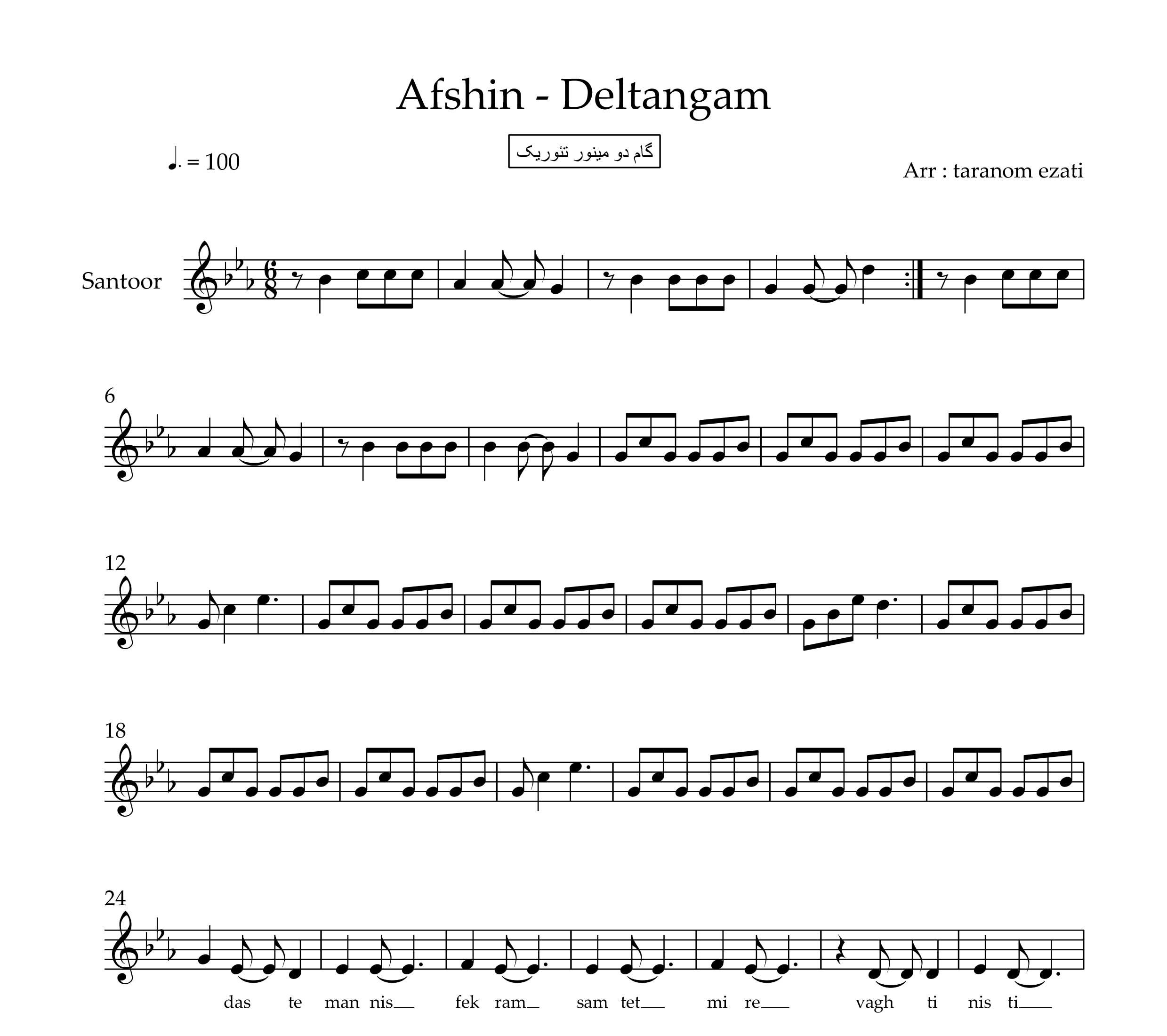 نت سنتور دلتنگم افشین