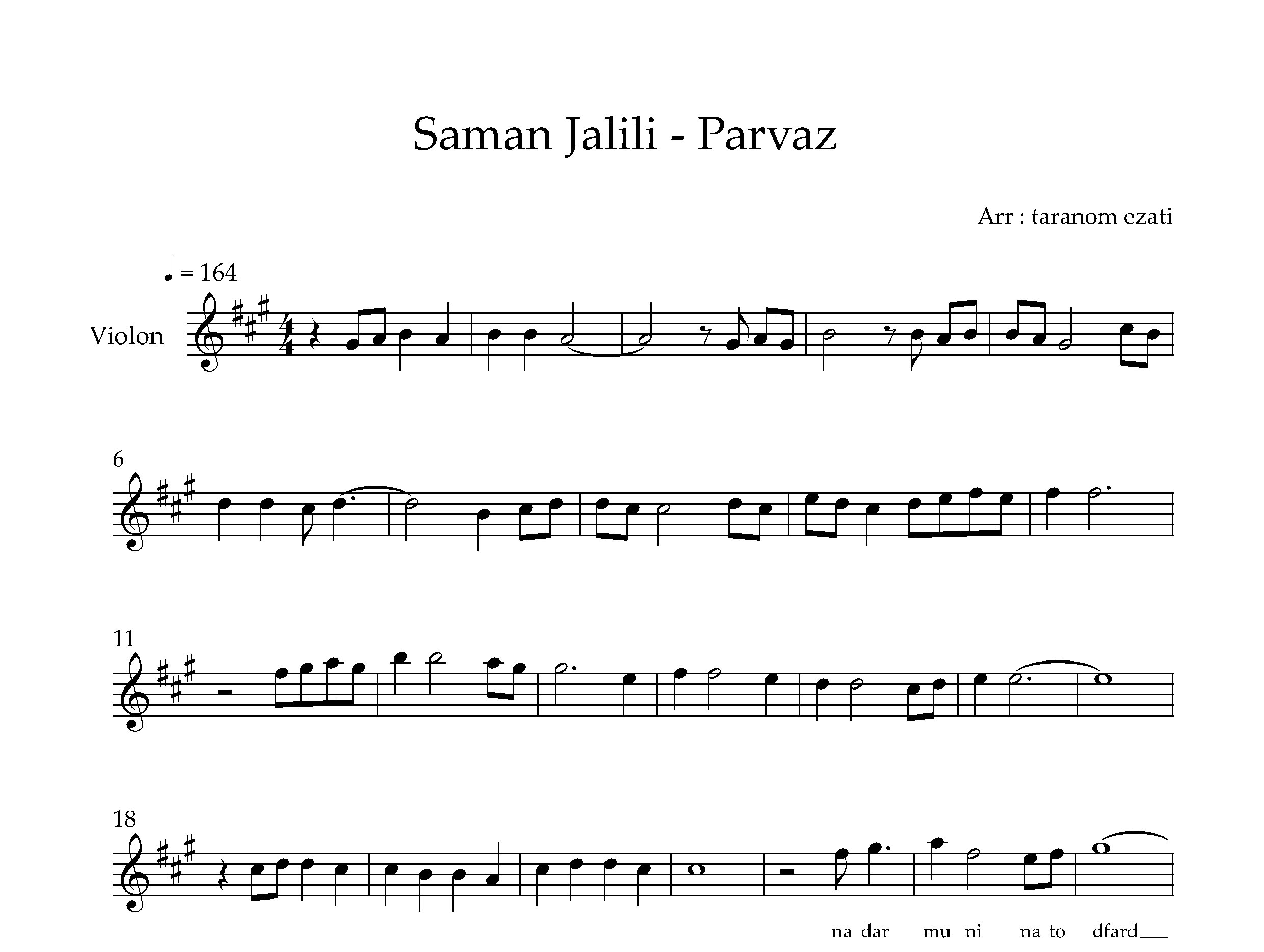 نت ویولن پرواز سامان جلیلی
