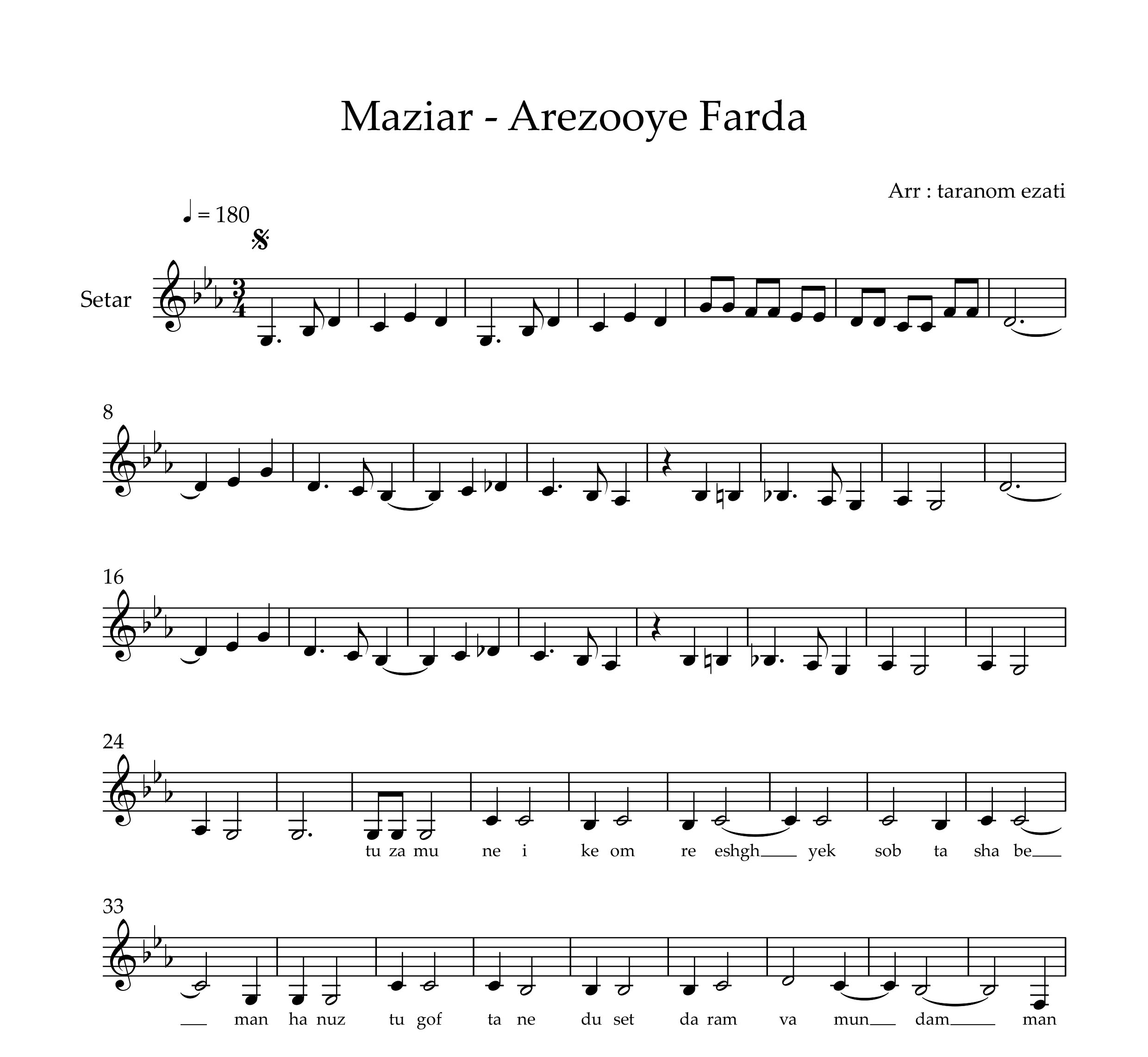 نت سه تار آرزوی فردا مازیار