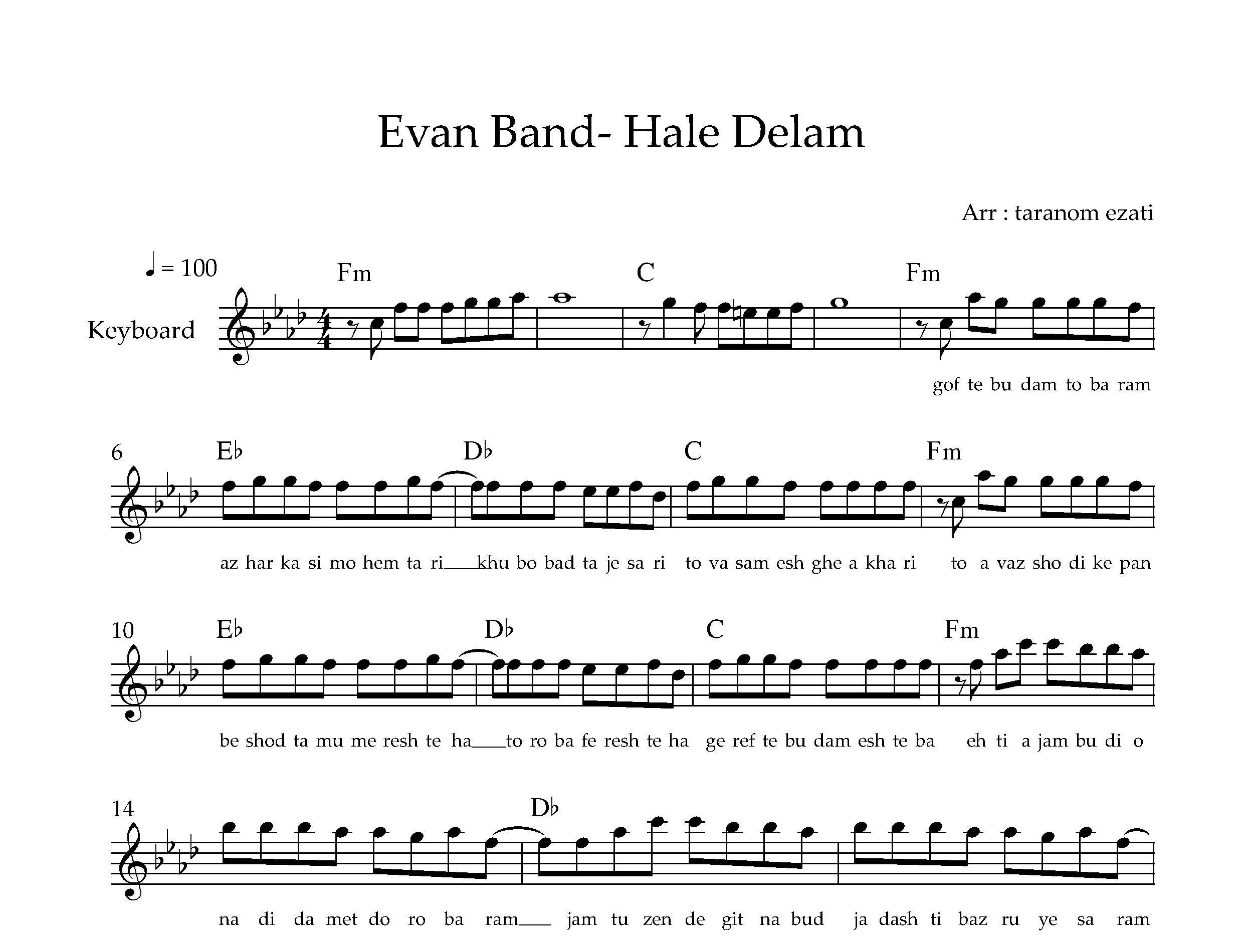 نت کیبورد حال دلم ایوان بند به همراه آکورد