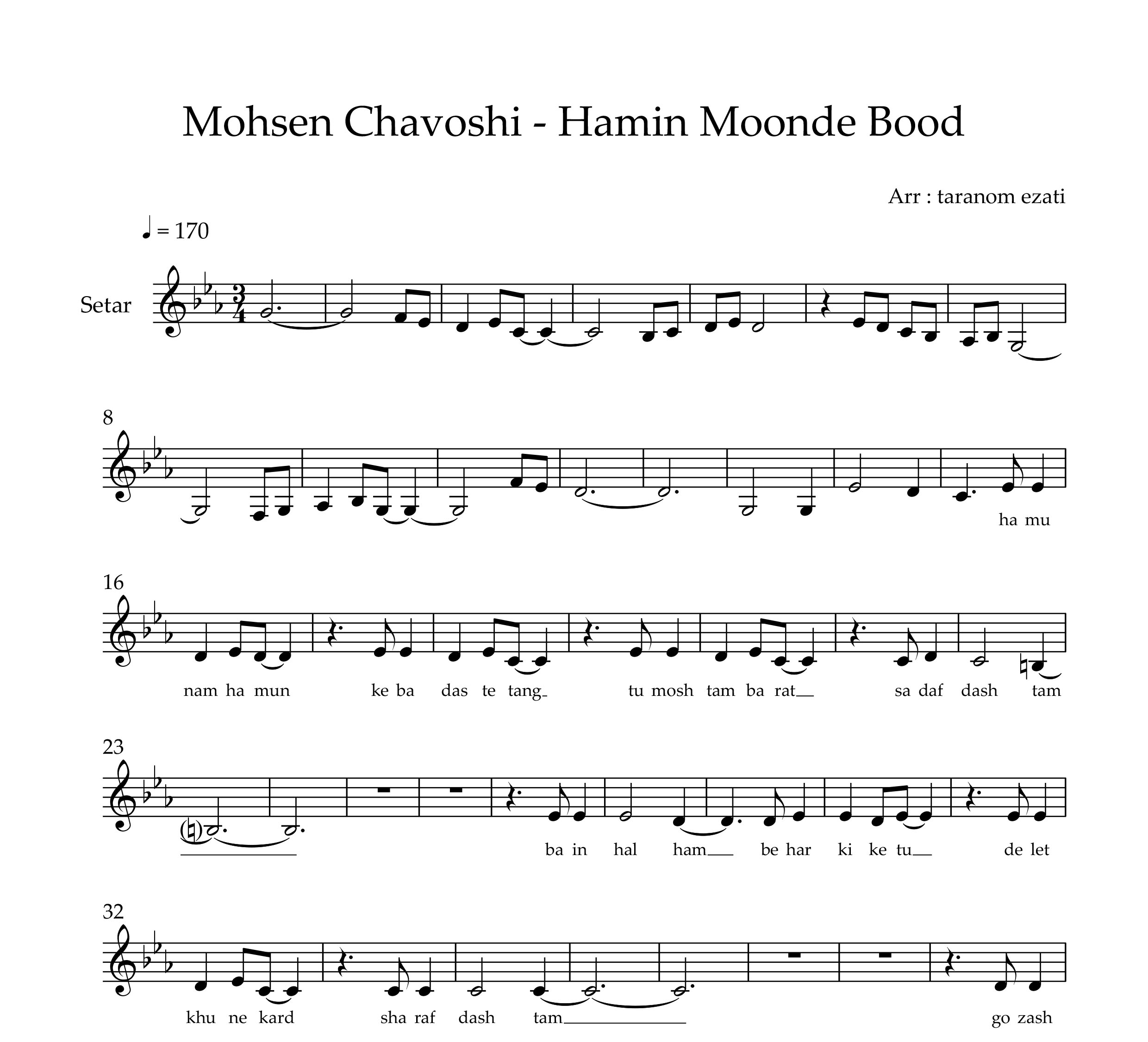 نت سه تار همین مونده بود محسن چاوشی