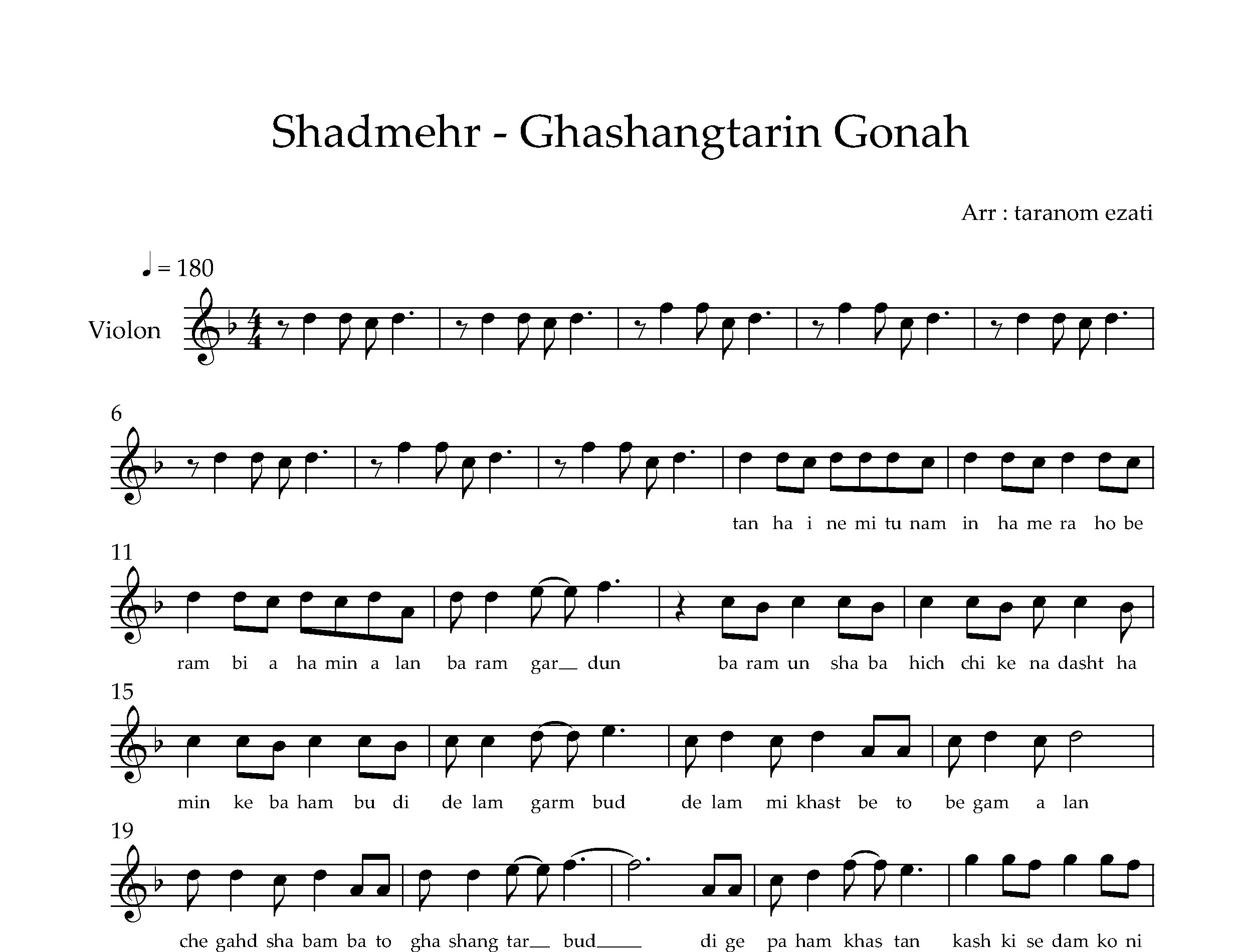 نت ویولن قشنگترین گناه شادمهر عقیلی