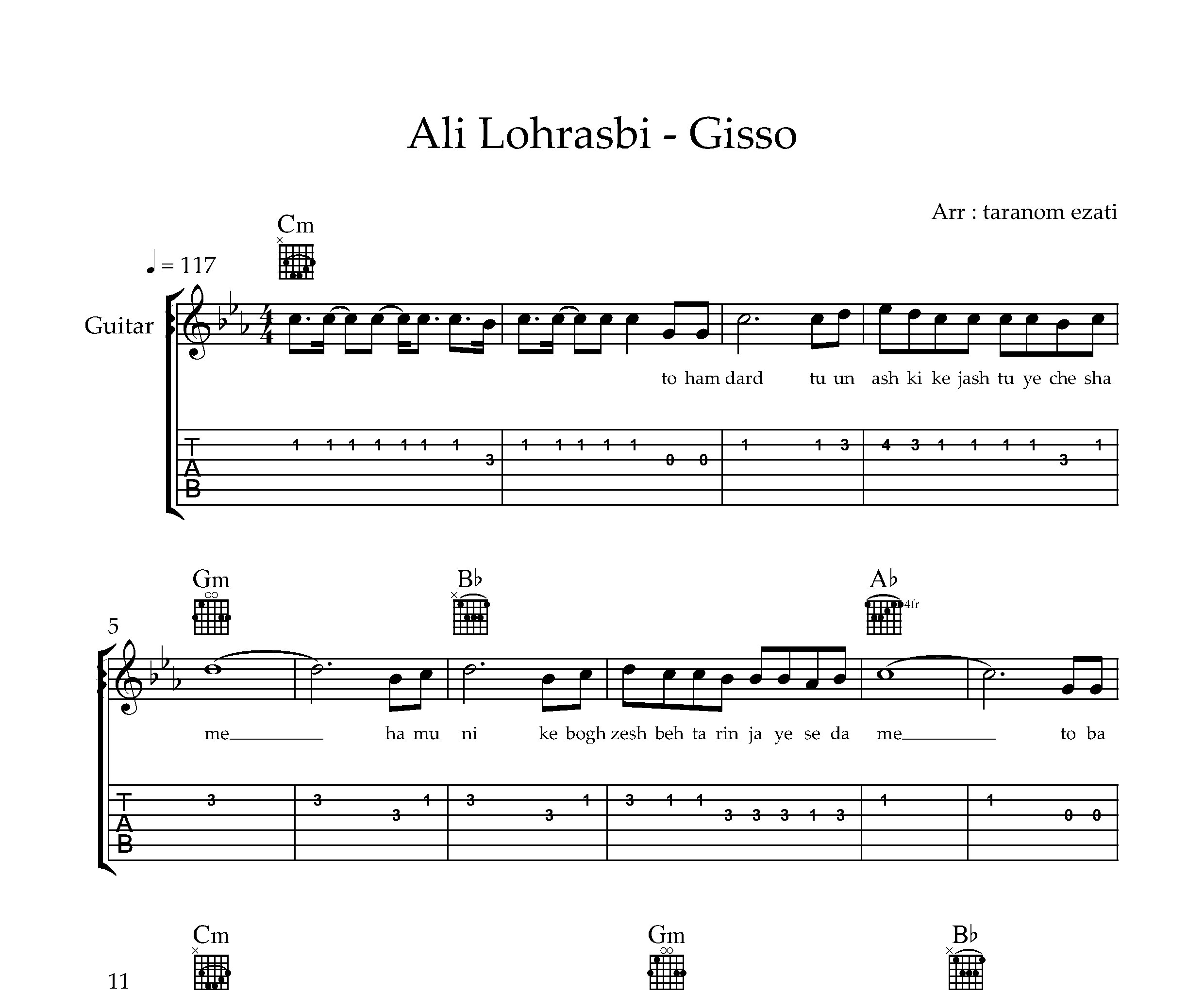 نت گیتار گیسو علی لهراسبی به همراه تبلچر و آکورد