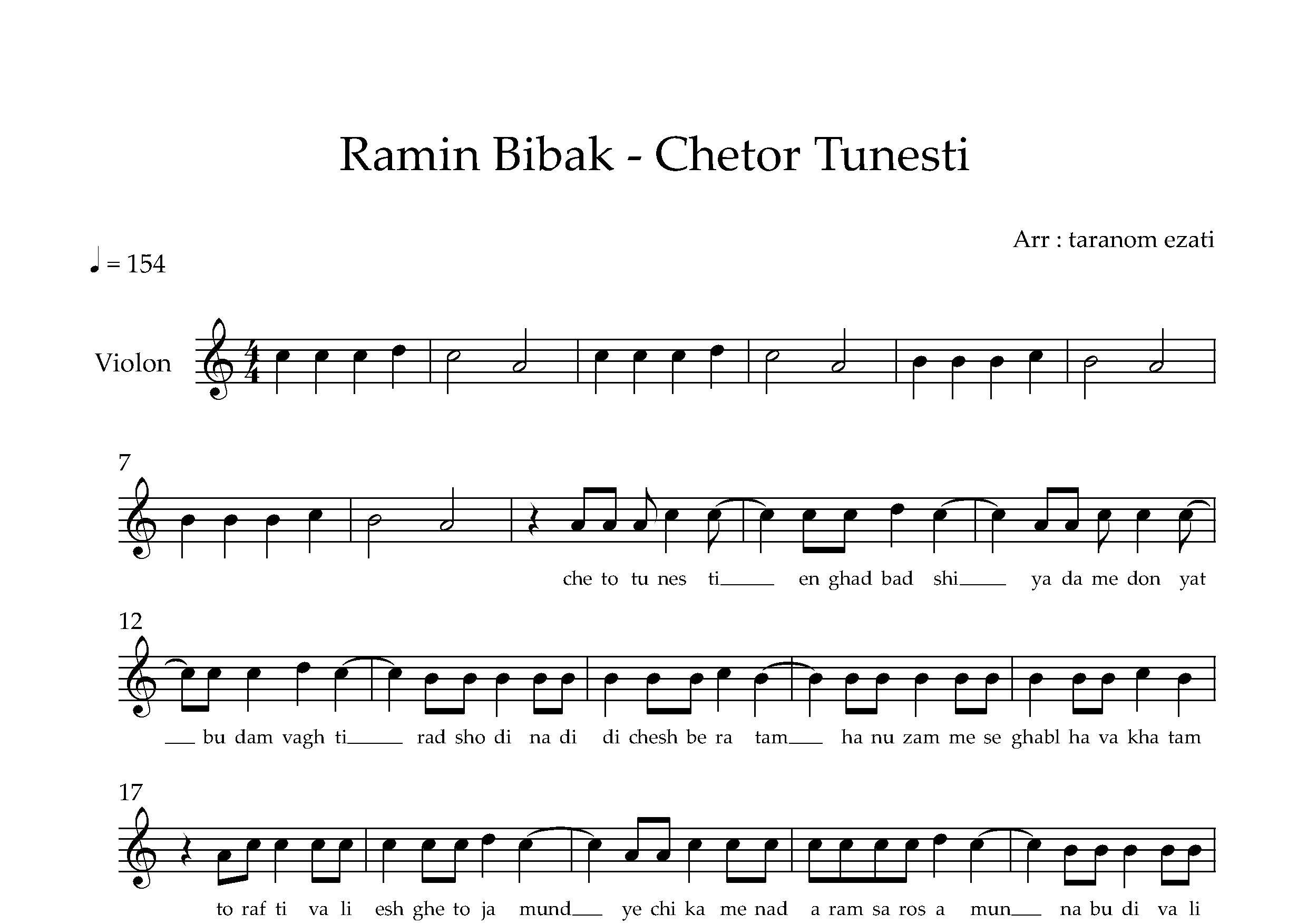 نت ویولن چطور تونستی رامین بی باک