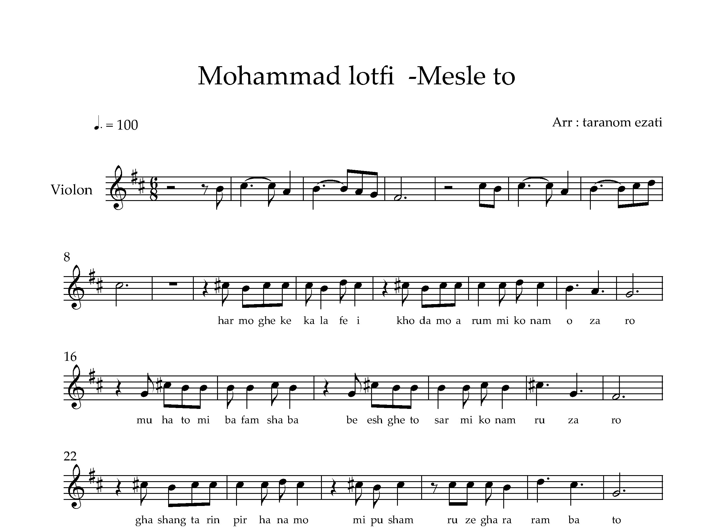 نت ویولن مثل تو محمد لطفی