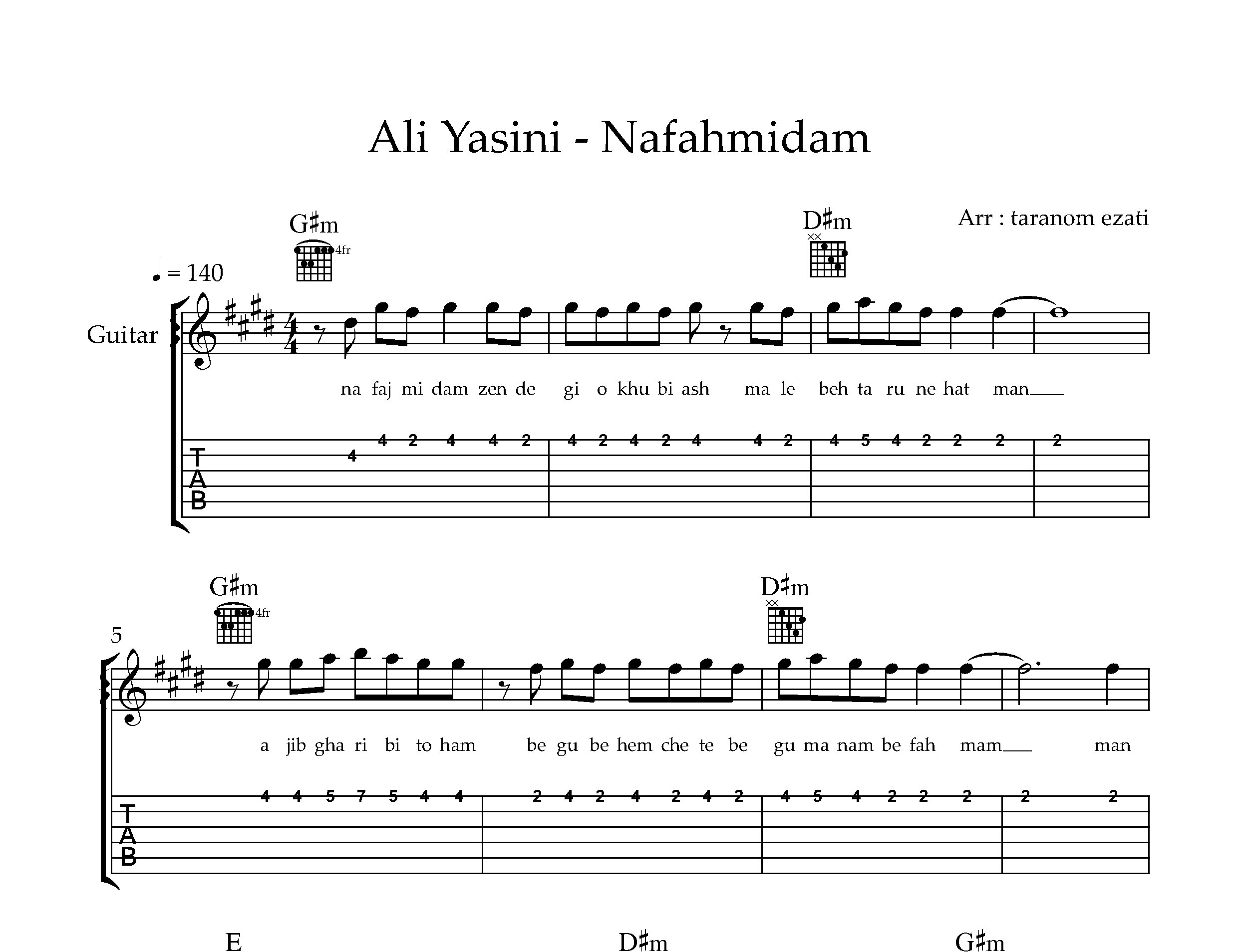 نت گیتار نفهمیدم علی یاسینی به همراه تبلچر و آکورد