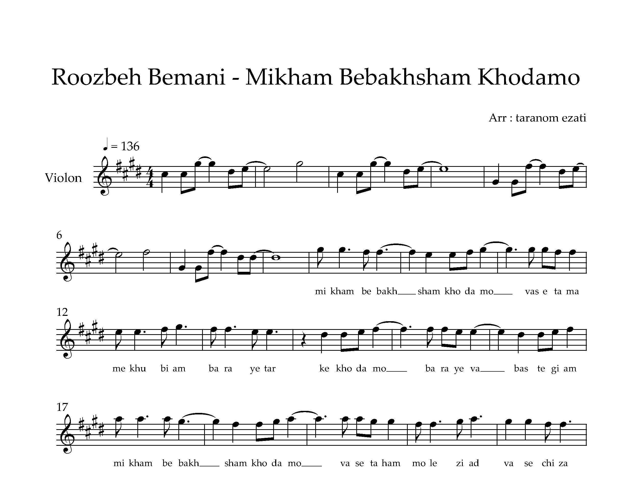 نت ویولن میخوام ببخشم خودمو روزبه بمانی