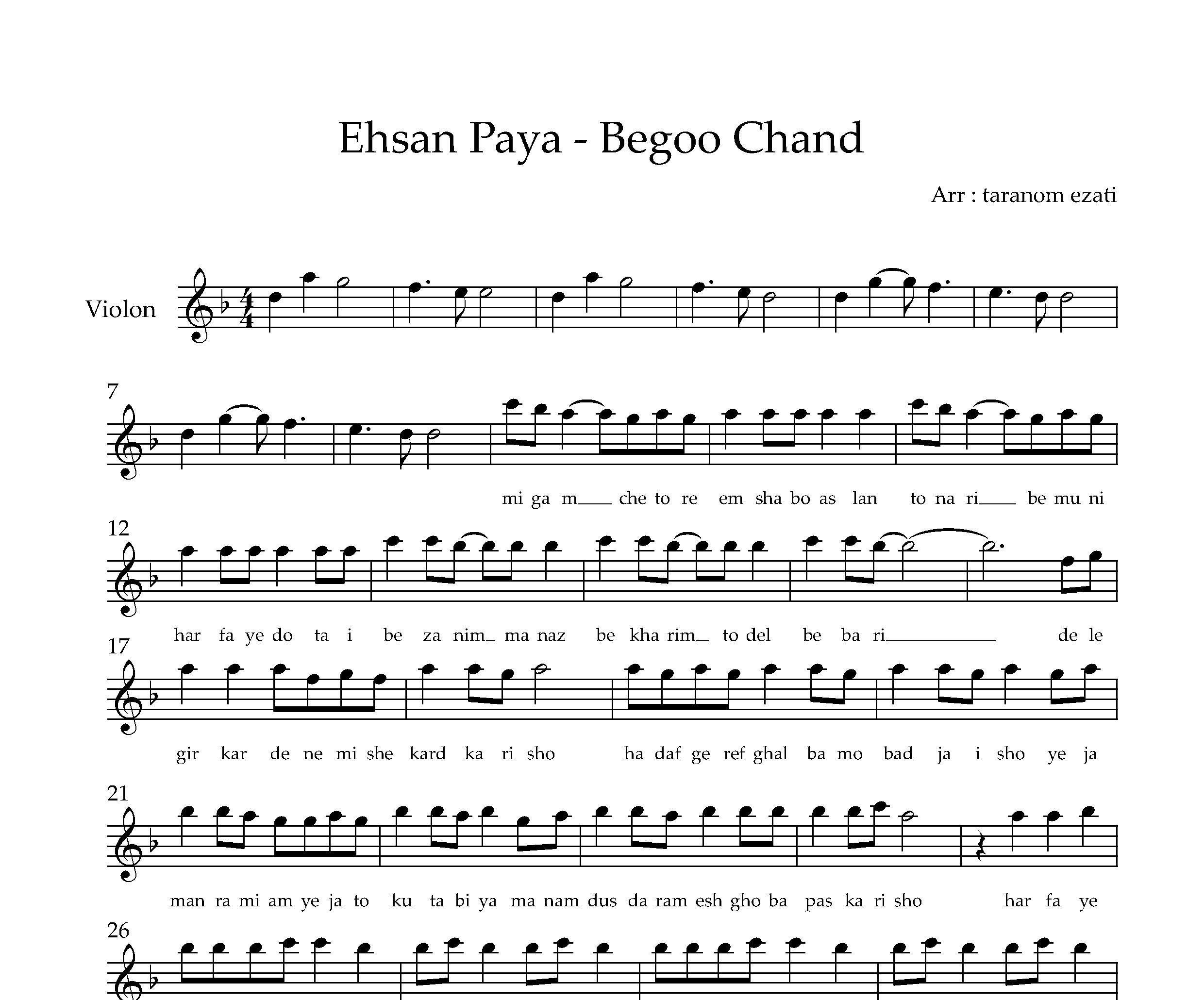 نت ویولن بگو چند احسان پایا