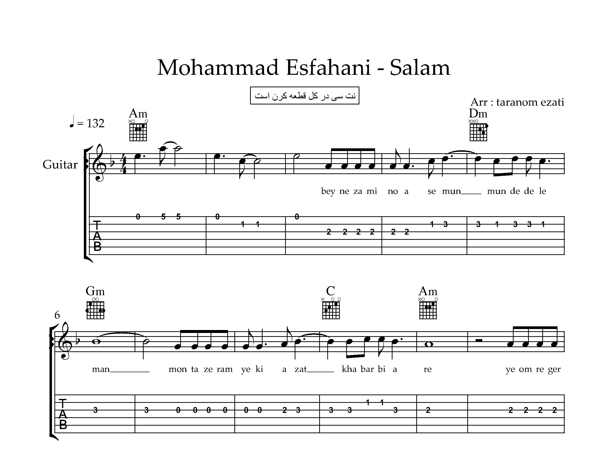نت گیتار سلام محمد اصفهانی به همراه تبلچر و آکورد