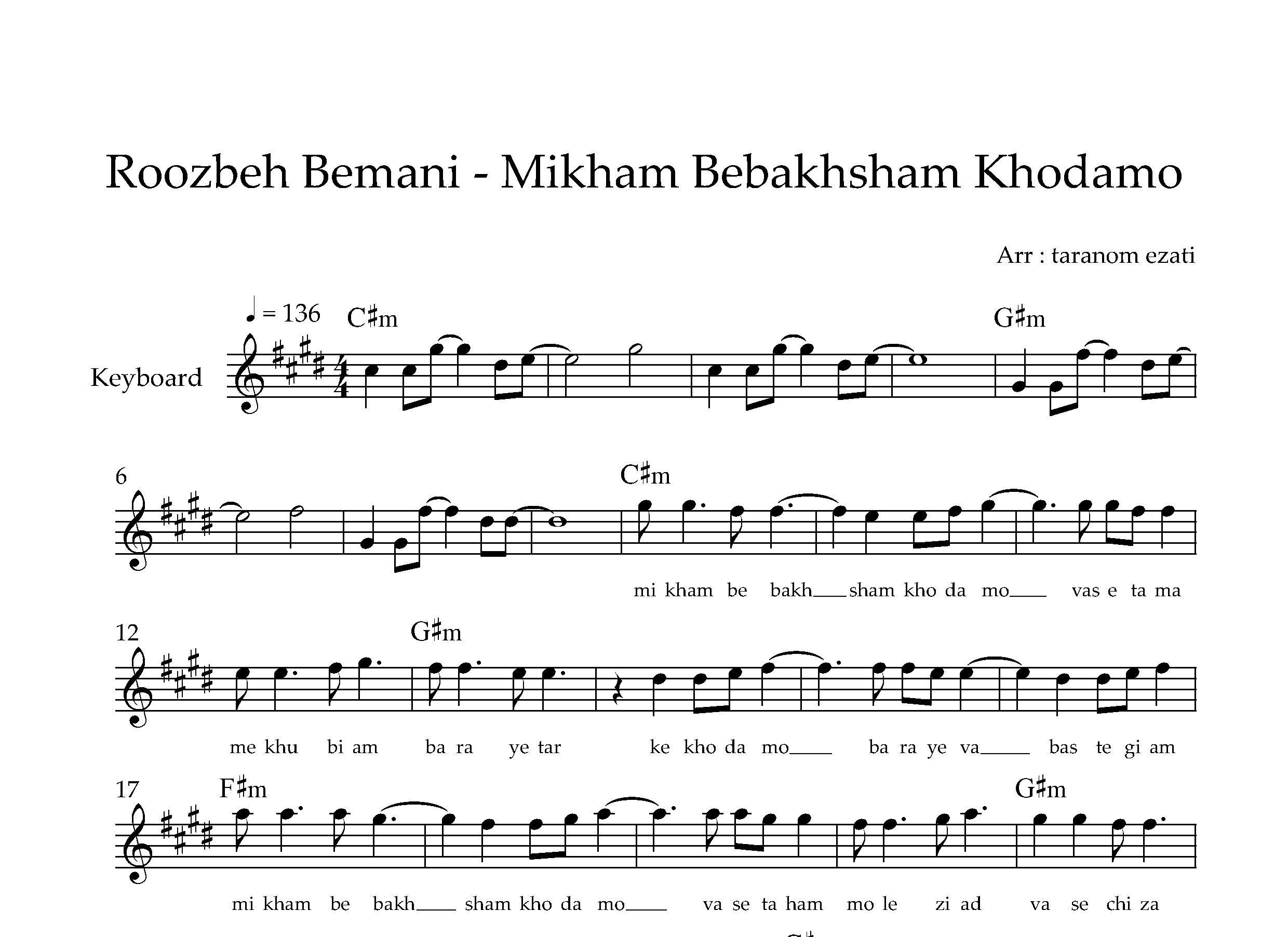 نت کیبورد میخوام ببخشم خودمو روزبه بمانی به همراه آکورد