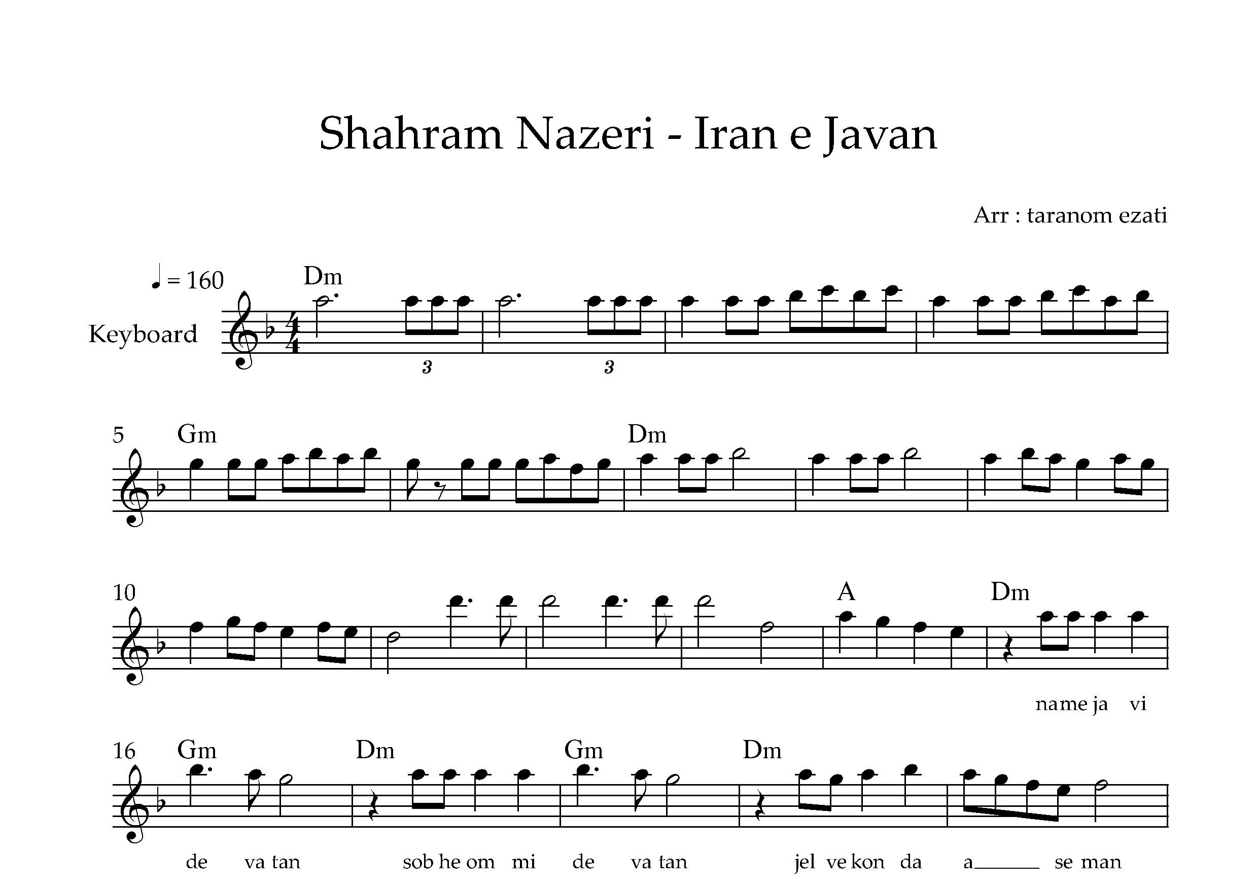 نت کیبورد ایران جوان شهرام ناظری به همراه آکورد