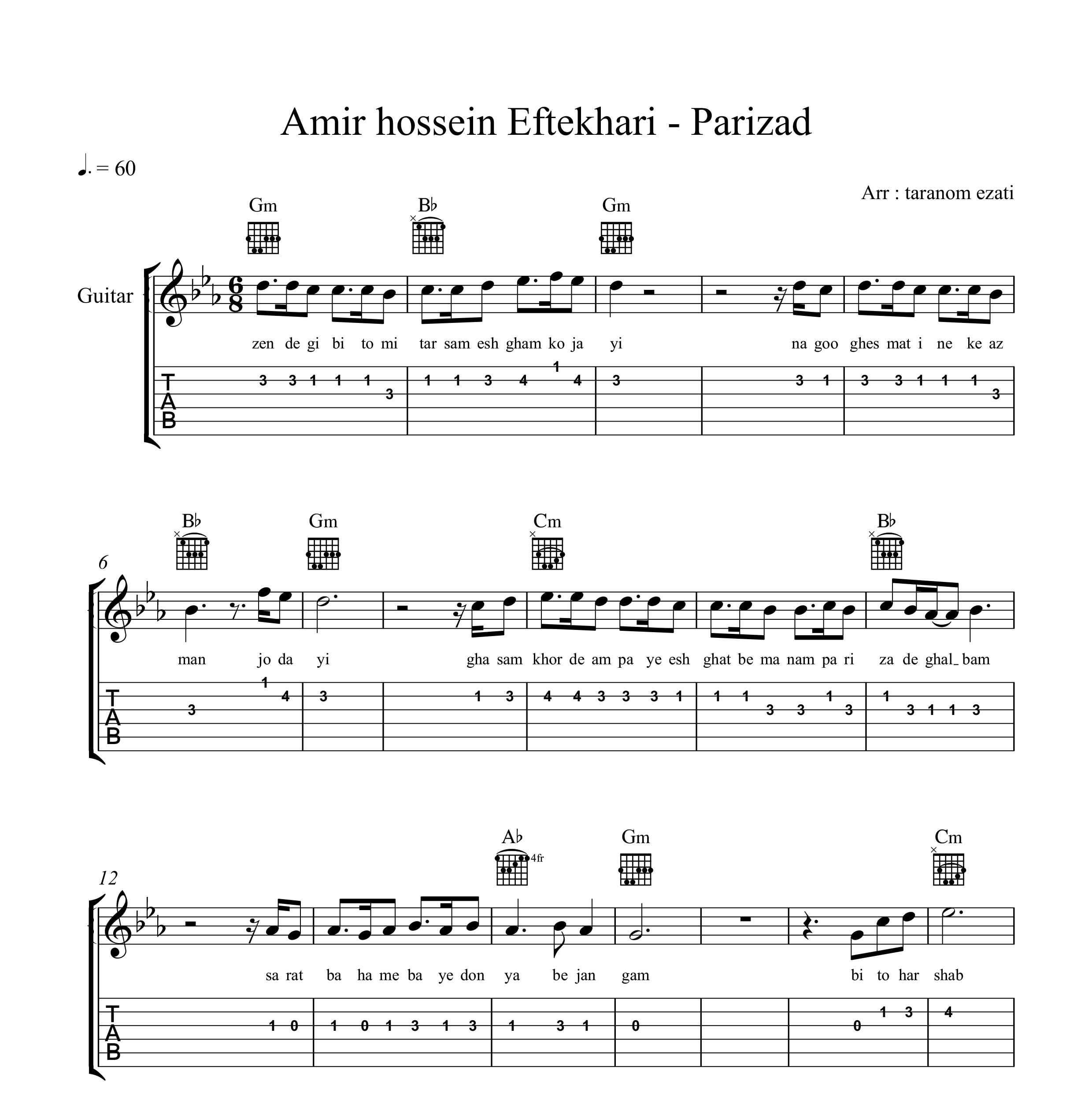 نت گیتار پریزاد امیرحسین افتخاری به همراه تبلچر و آکورد