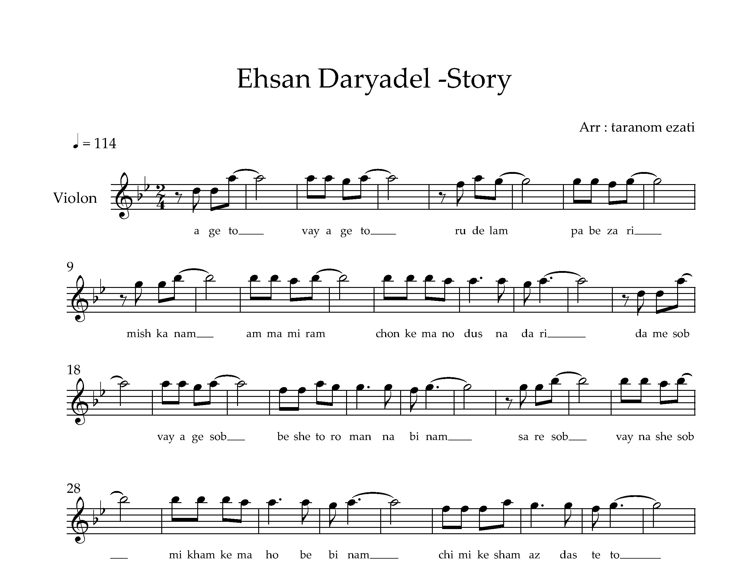 نت ویولن استوری احسان دریادل