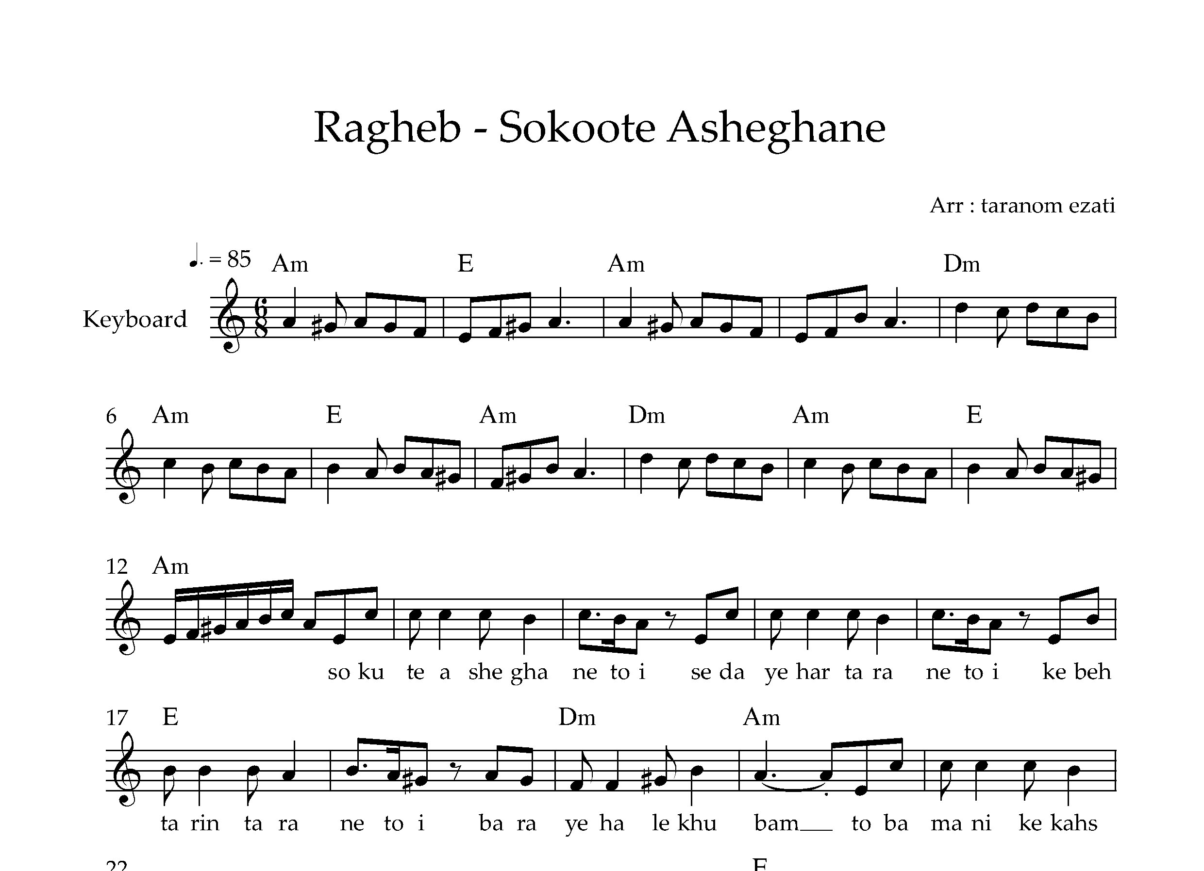 نت کیبورد سکوت عاشقانه راغب به همراه آکورد