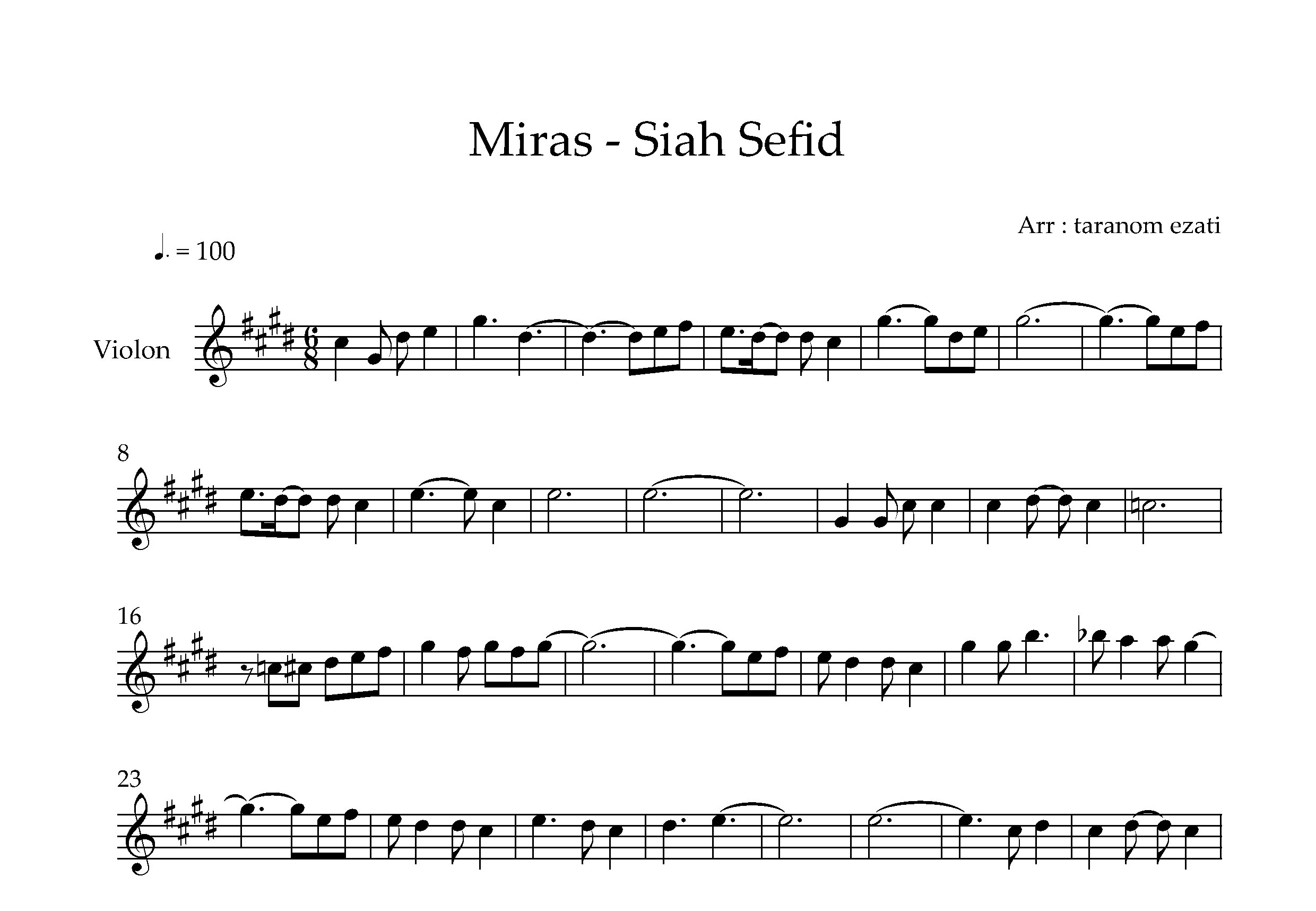 نت ویولن سیاه سفید میراث