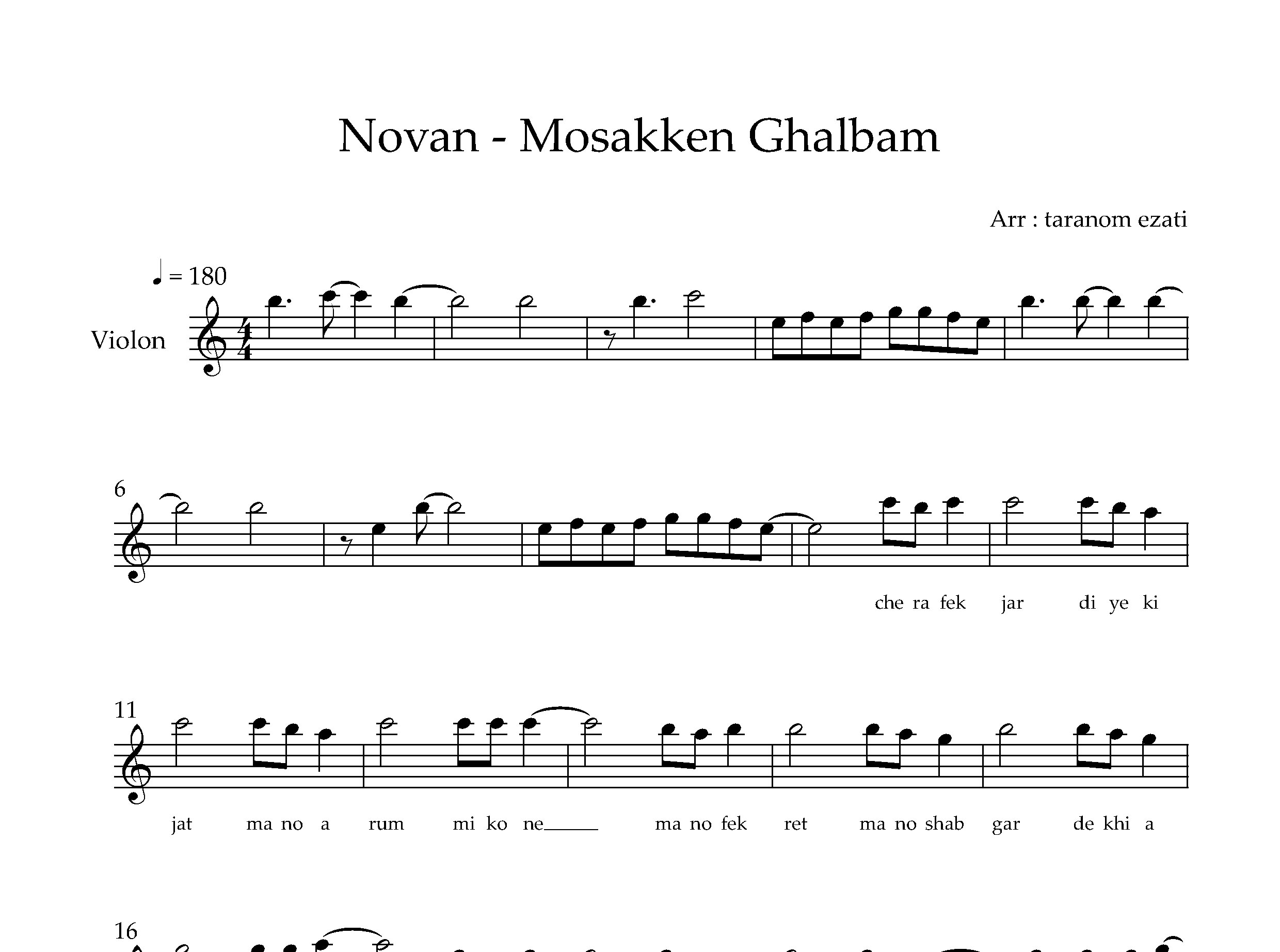 نت ویولن پیدا نوان