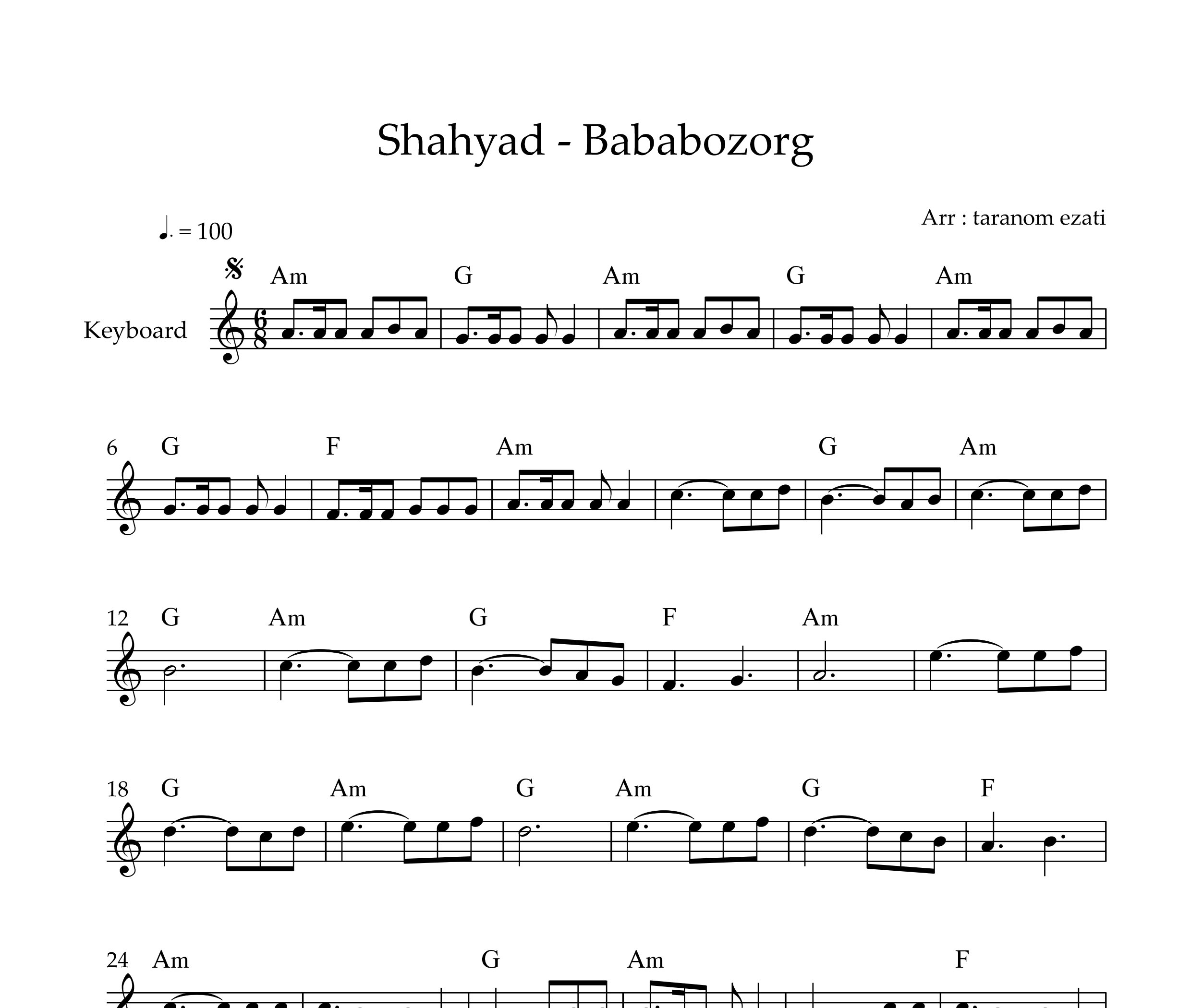 نت کیبورد بابا بزرگ شهیاد به همراه آکورد