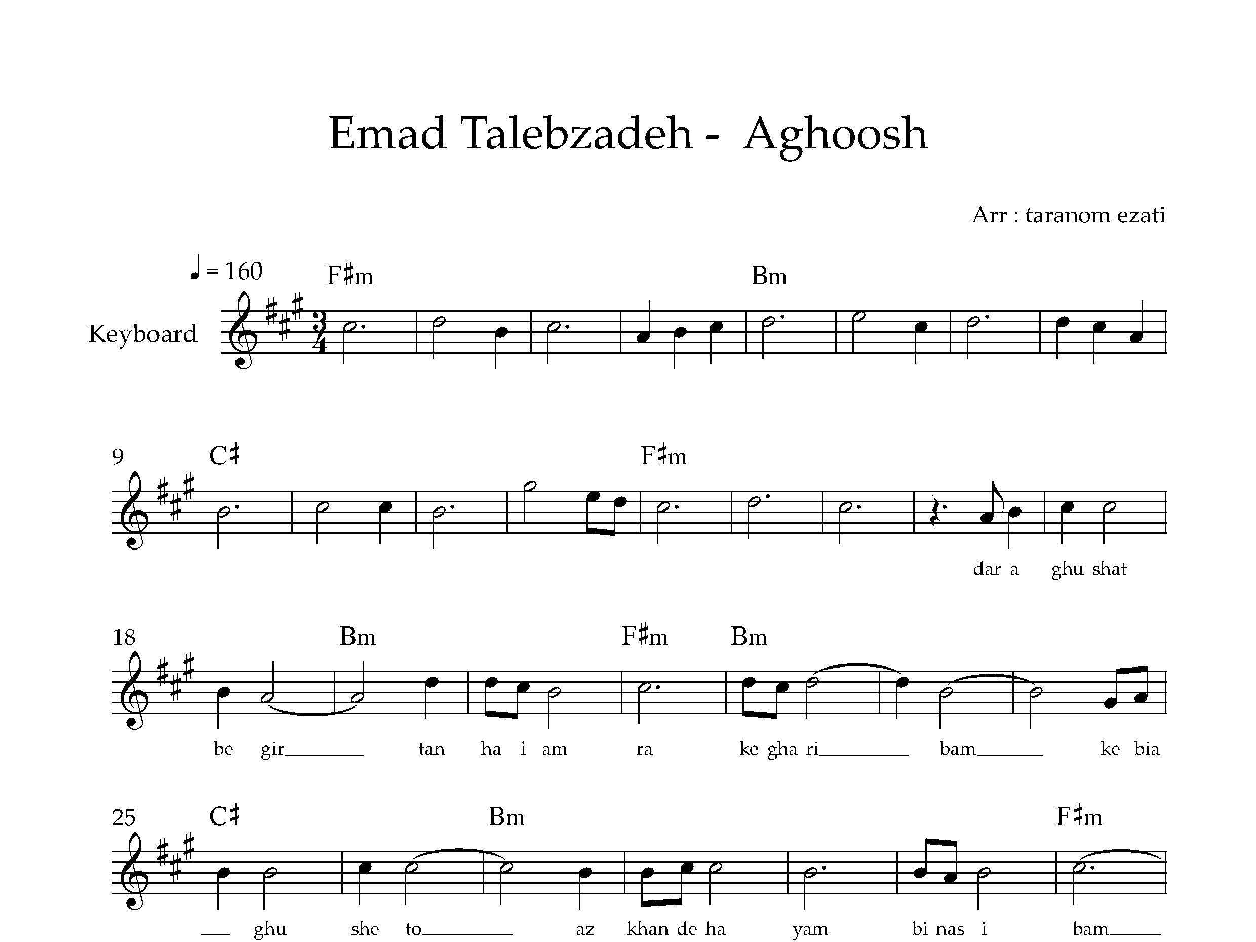 نت کیبورد آغوش عماد طالب زاده به همراه آکورد