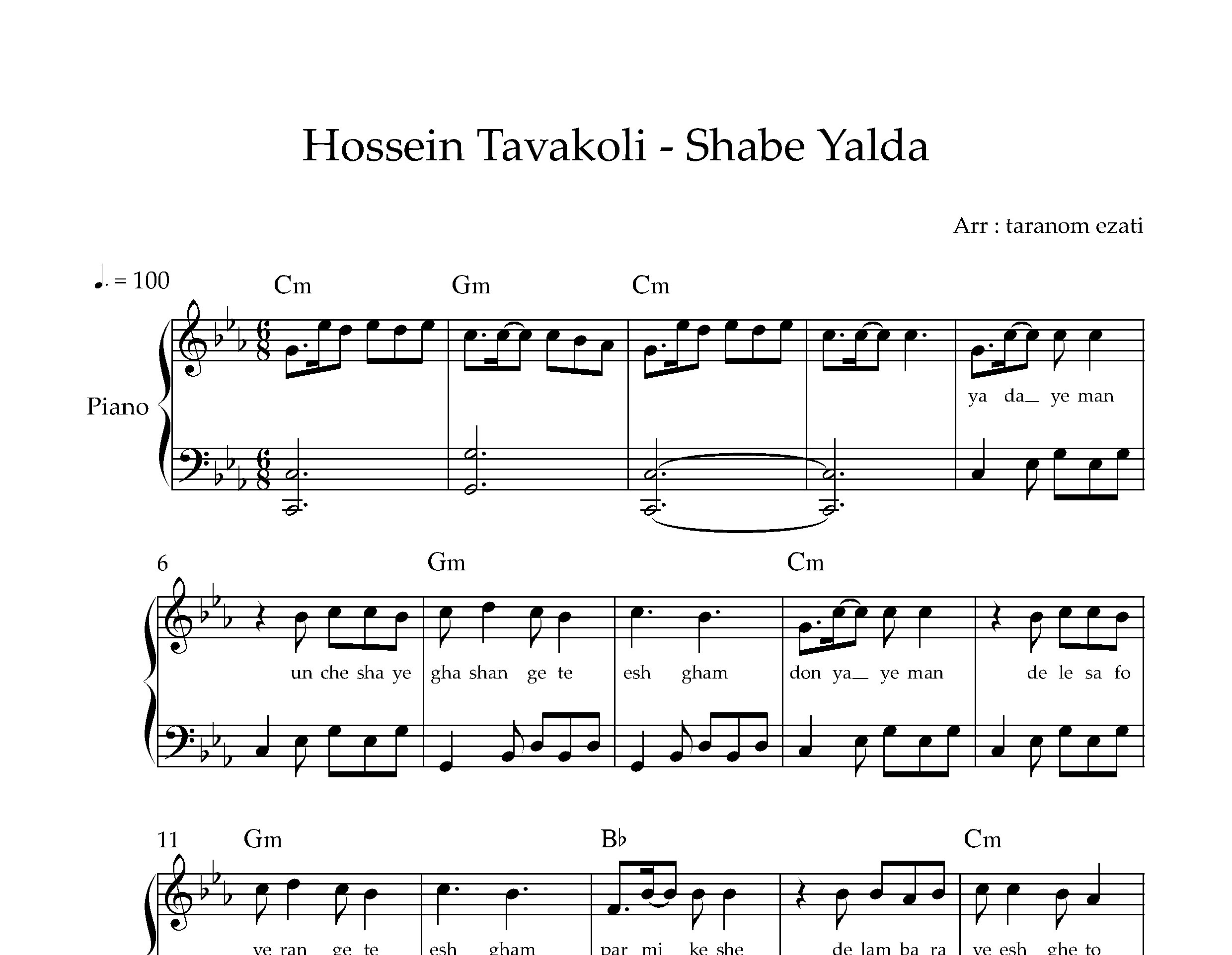 نت پیانو شب یلدا حسین توکلی