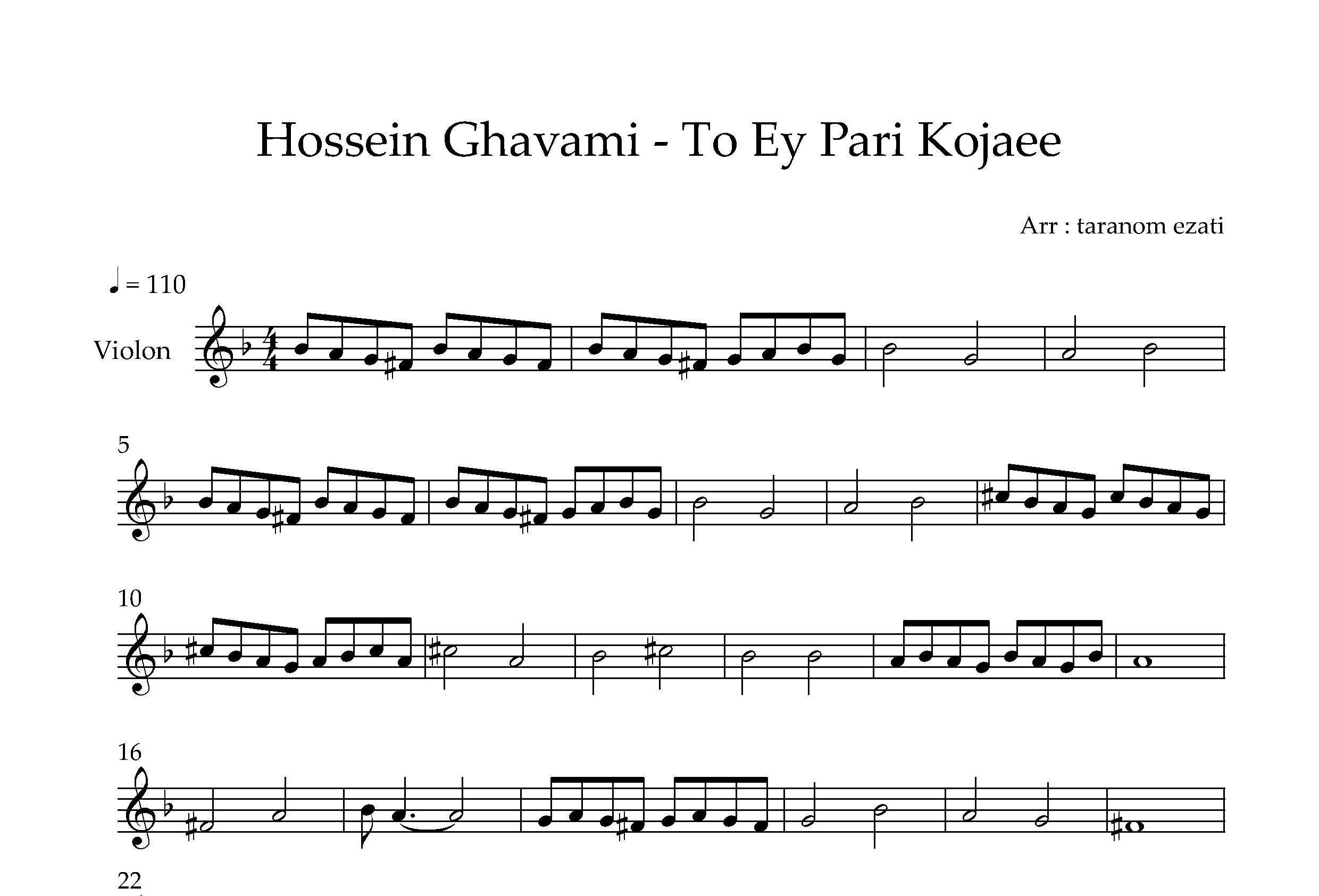 نت ویولن تو ای پری کجایی حسین قوامی