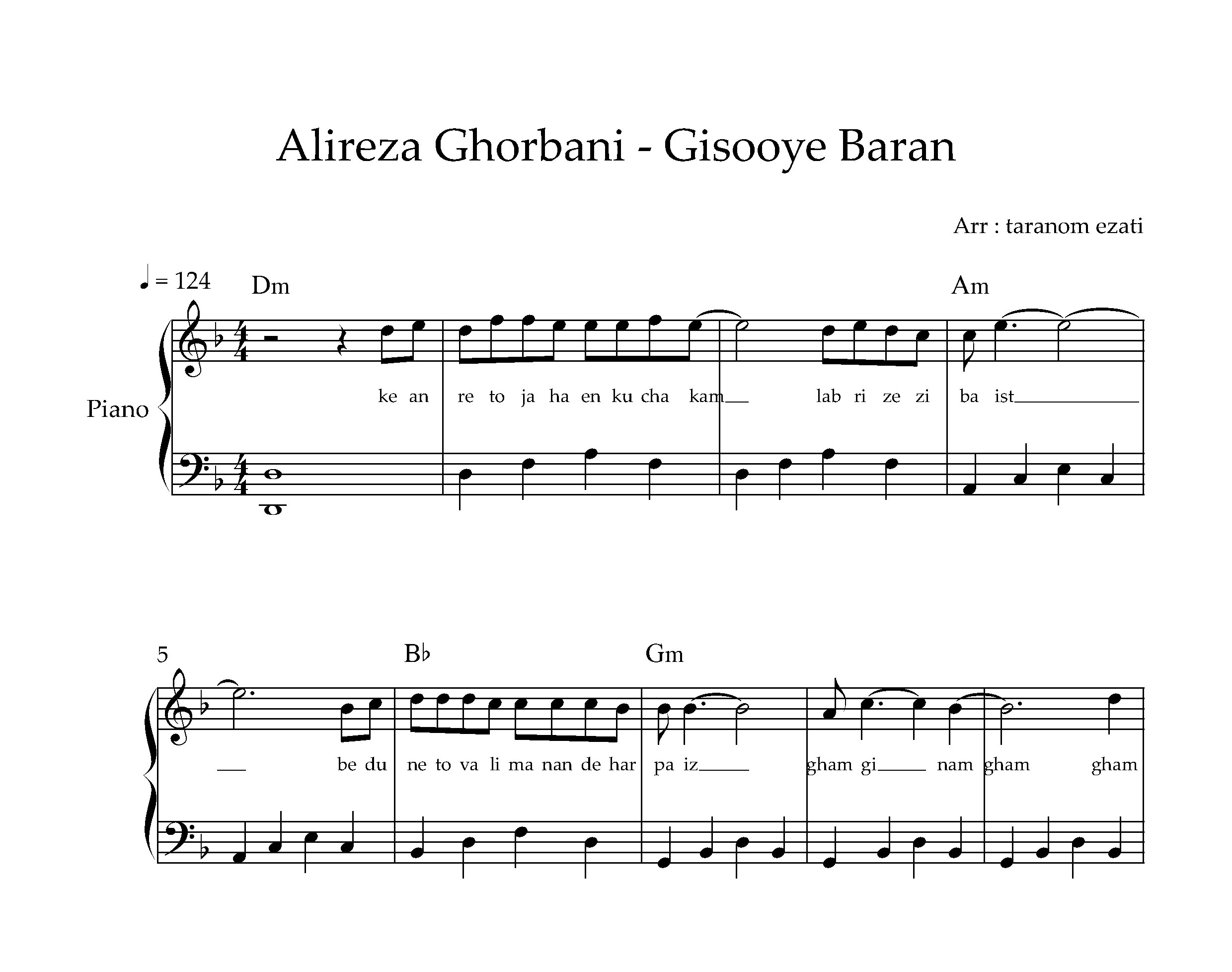 نت پیانو گیسوی باران علیرضا قربانی