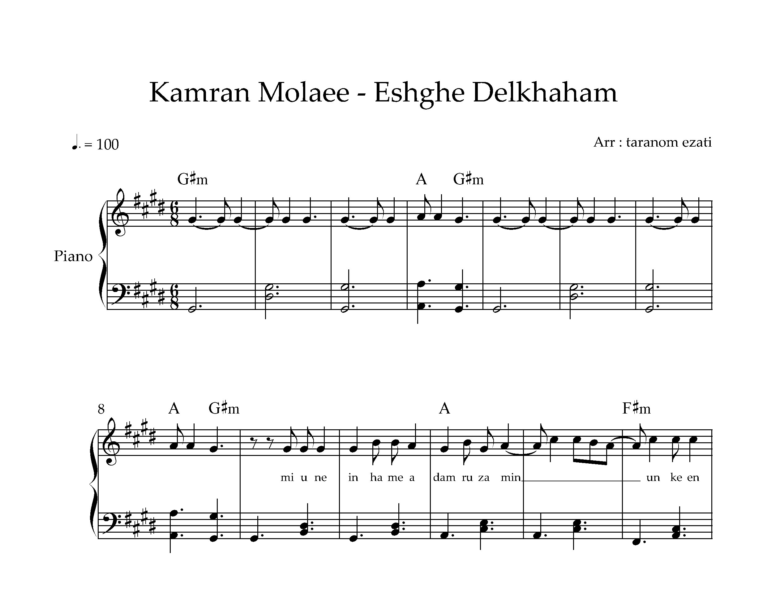 نت پیانو عشق دلخواهم کامران مولایی