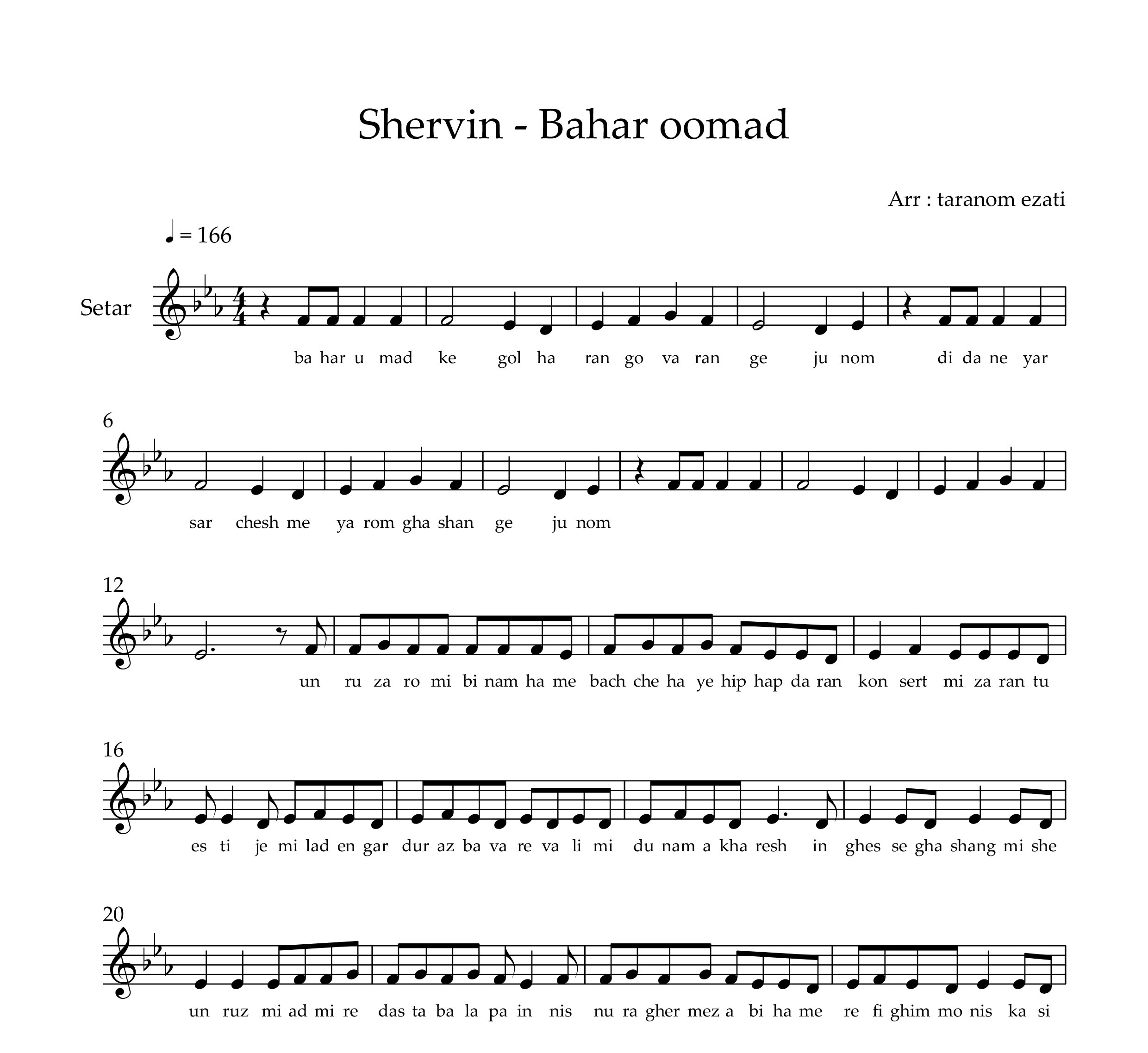 نت سه تار بهار اومد شروین حاجی پور