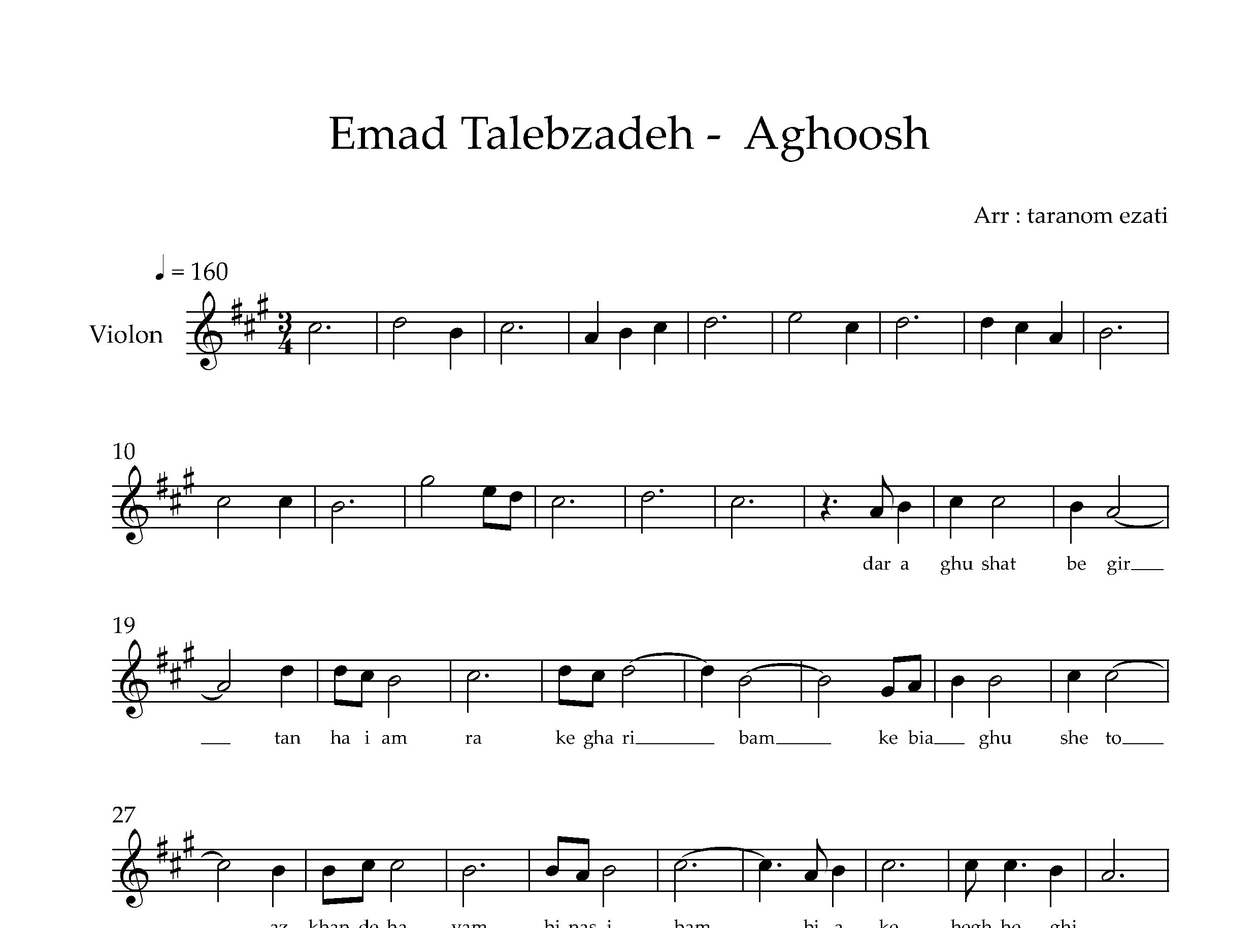 نت ویولن آغوش عماد طالب زاده