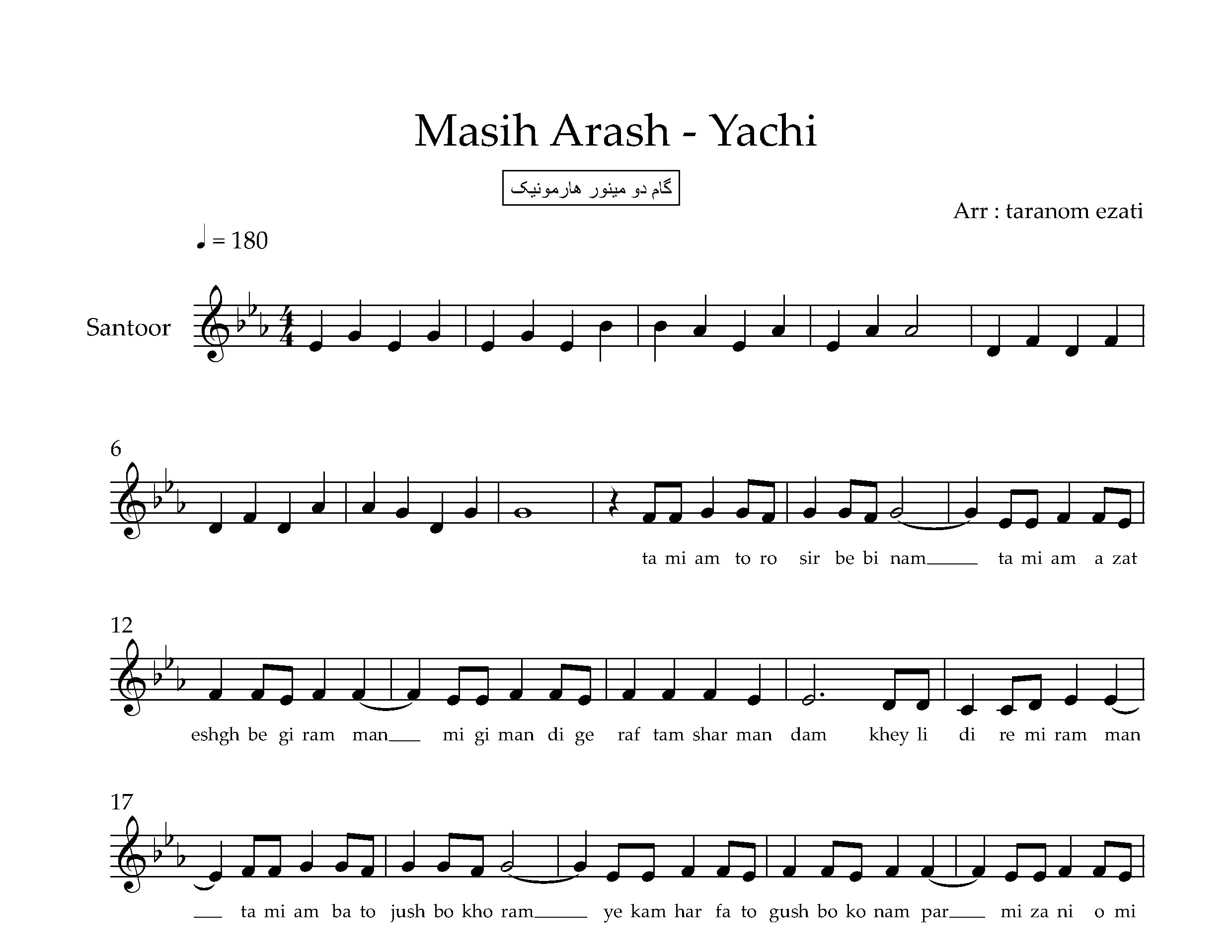 نت سنتور یاچی مسیح و آرش