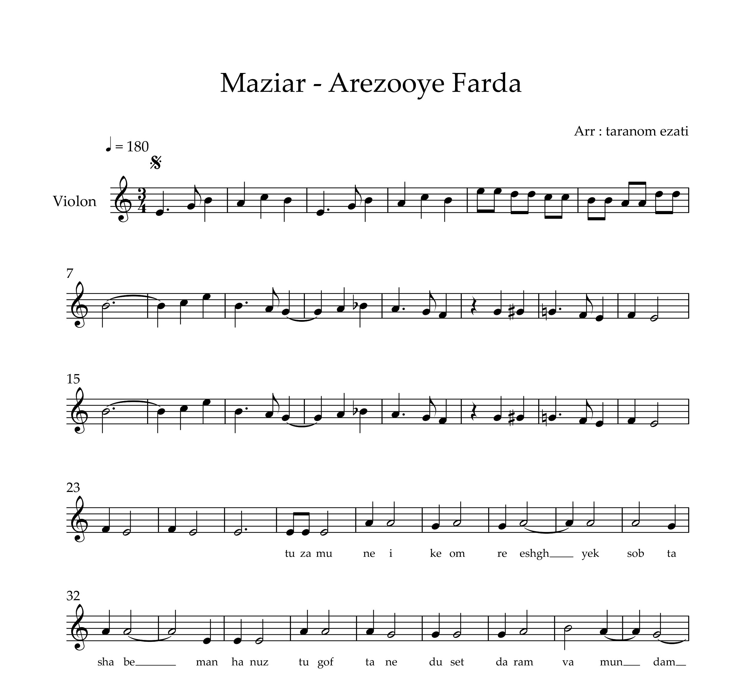 نت ویولن آرزوی فردا مازیار